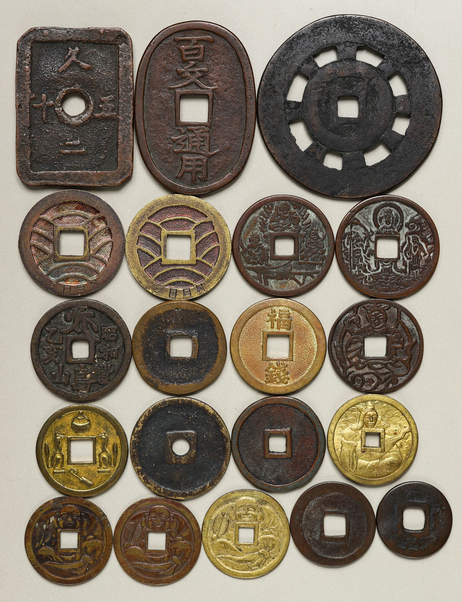 古銭、貨幣、コイン、絵銭、３枚まとめて 楽天市場】福寶 絵銭 コイン 穴銭 古銭 アンティークコイン 3枚