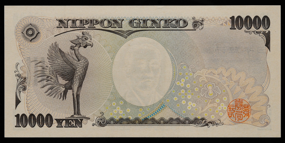 珍番◆旧福沢１００００円札　茶文字　希少国立印刷　１１１１１１　未使用品 歴代一万円札の人物とデザインの一覧 | 昔の古い1万円札から全4種