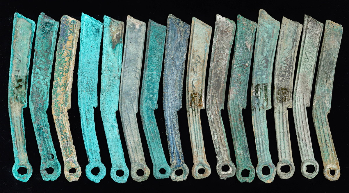 貨幣博物館 | 中国 先秦（XianQin） 明刀 15本 返品不可 要下見 Sold