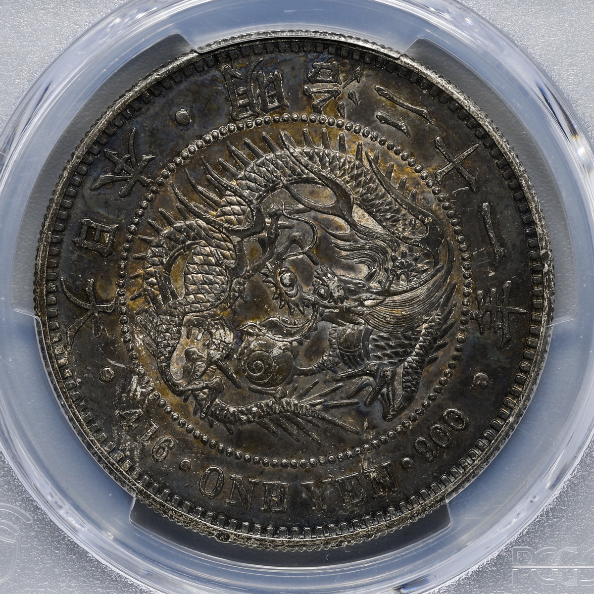 auction,日本PCGS MS62 新一圓銀貨（大型） New type 1Yen （Large