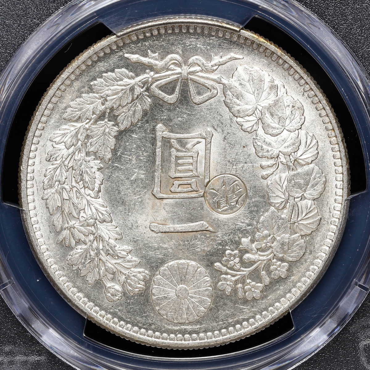 PCGS AU55』日本明治37年新1円小型銀貨(1904年) - コレクション