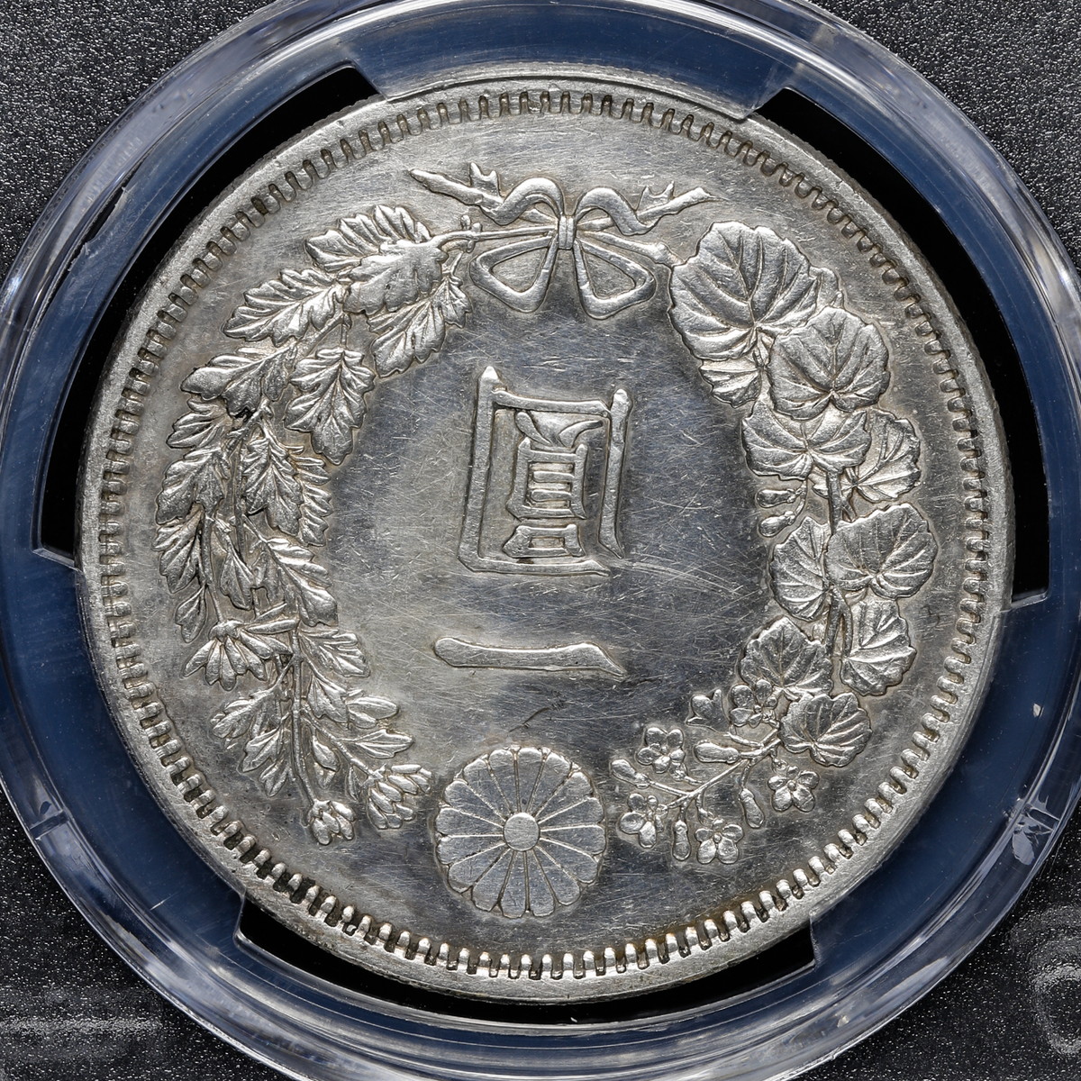 オークション,日本 PCGS Genuine Repaired-XF Detail 新一圓銀貨（大型 