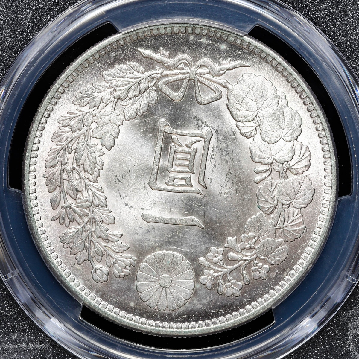 オークション,日本 PCGS MS64 新一圓銀貨（小型） New type 1Yen