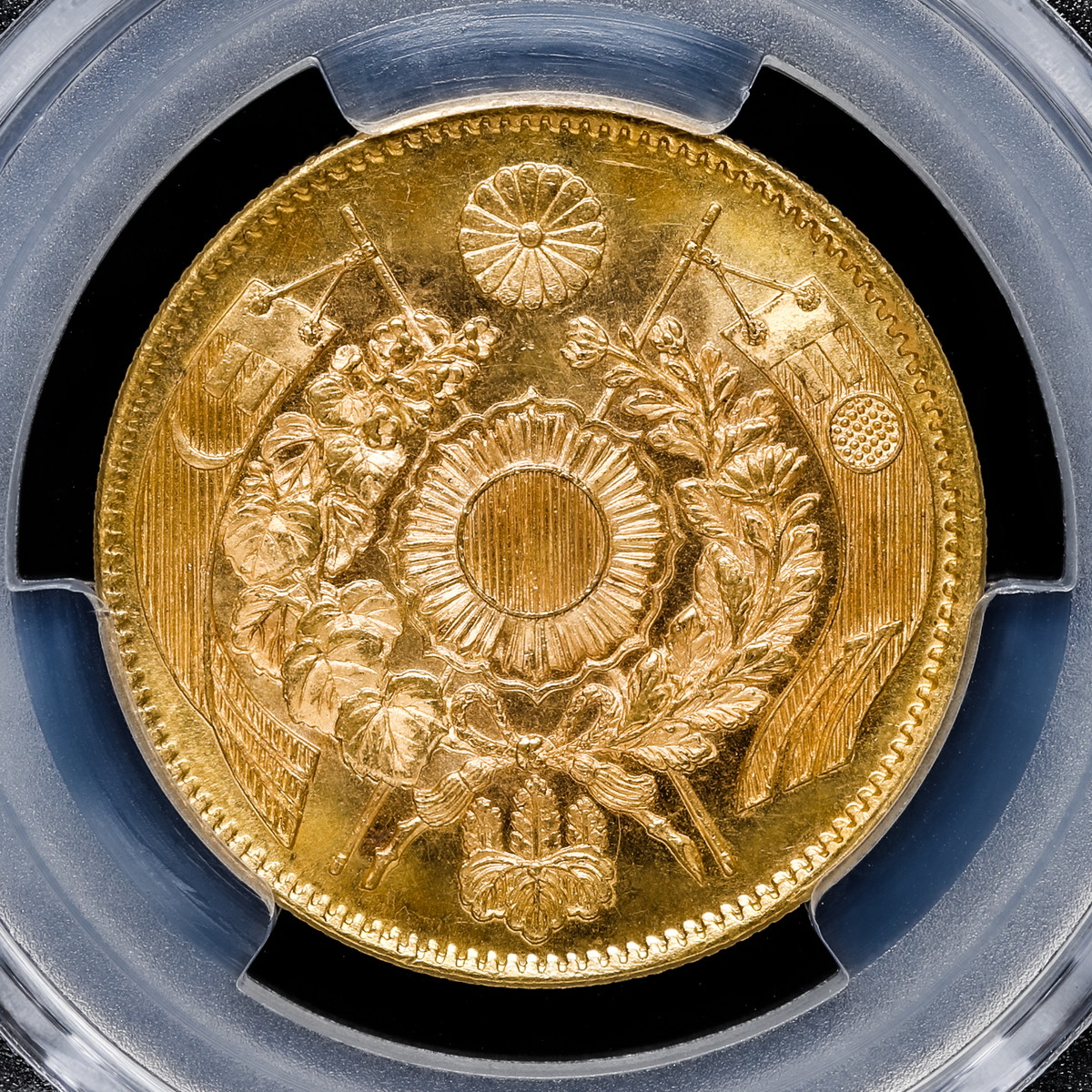 貨幣博物館 | 日本 PCGS MS66 旧十圓金貨 Old type 10Yen 明治4年