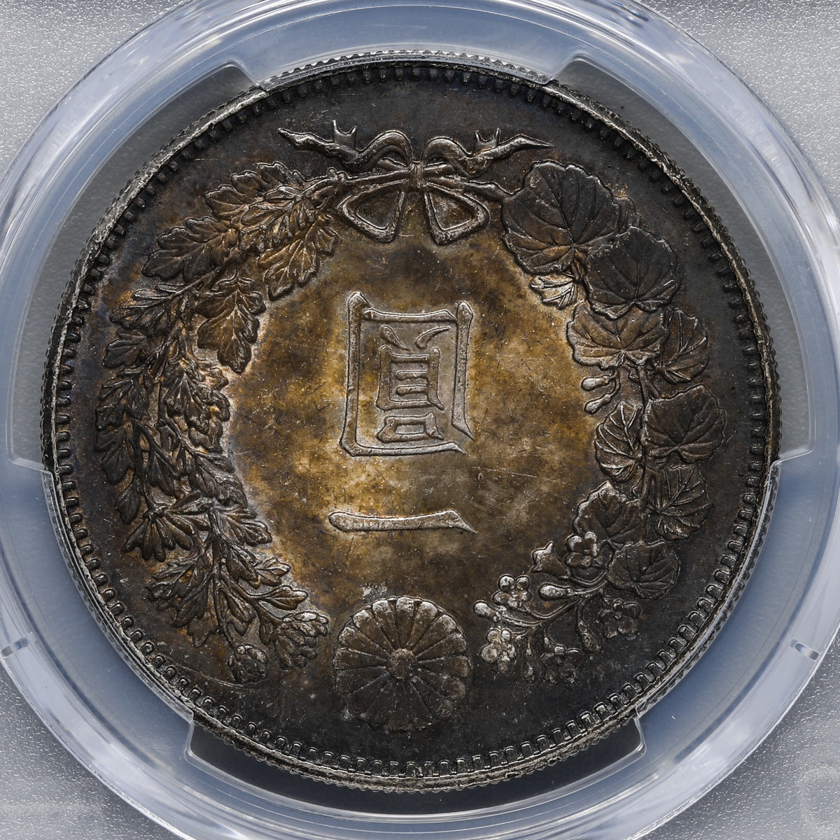 貨幣博物館 | 日本 PCGS MS62 新一圓銀貨（大型） New type 1Yen
