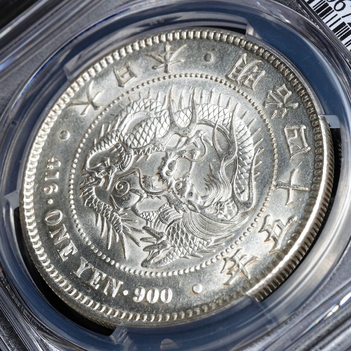 新一圓銀貨　NGC UNC DETAILS 明治４５年 一円銀貨 明治45年 NGC UNC DETAILS ARTIFICAL TONING