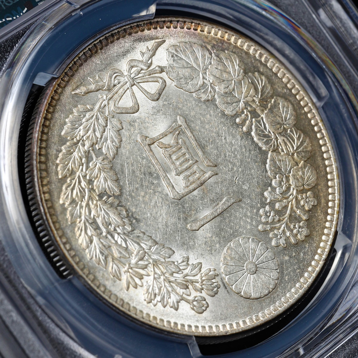 新１円銀貨（小型）明治３４年　PCGS MS61 IMG_1800_600x600_crop_center.