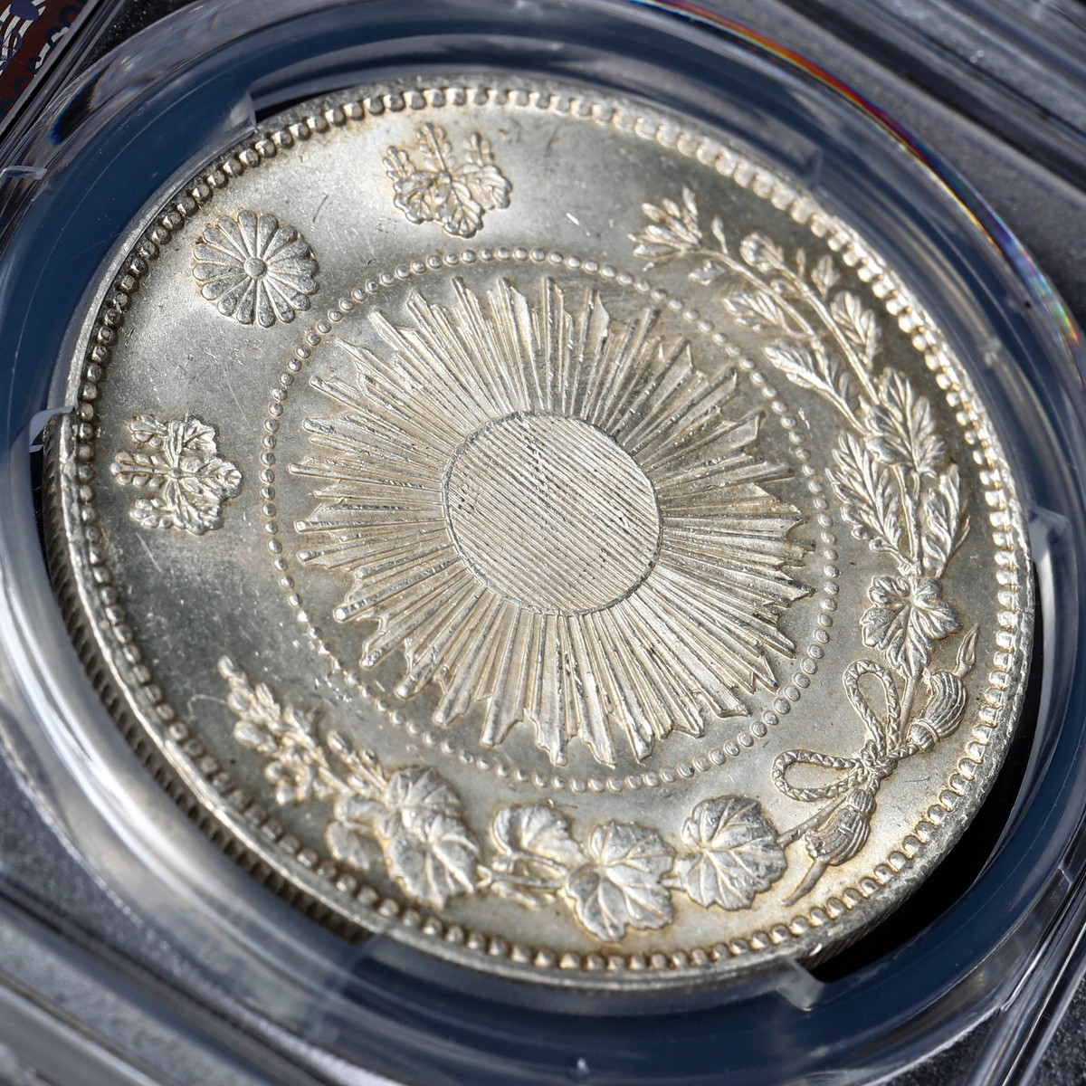 貨幣博物館 | 日本 PCGS MS64 正貝円 type2 旧一圓銀貨 Old type