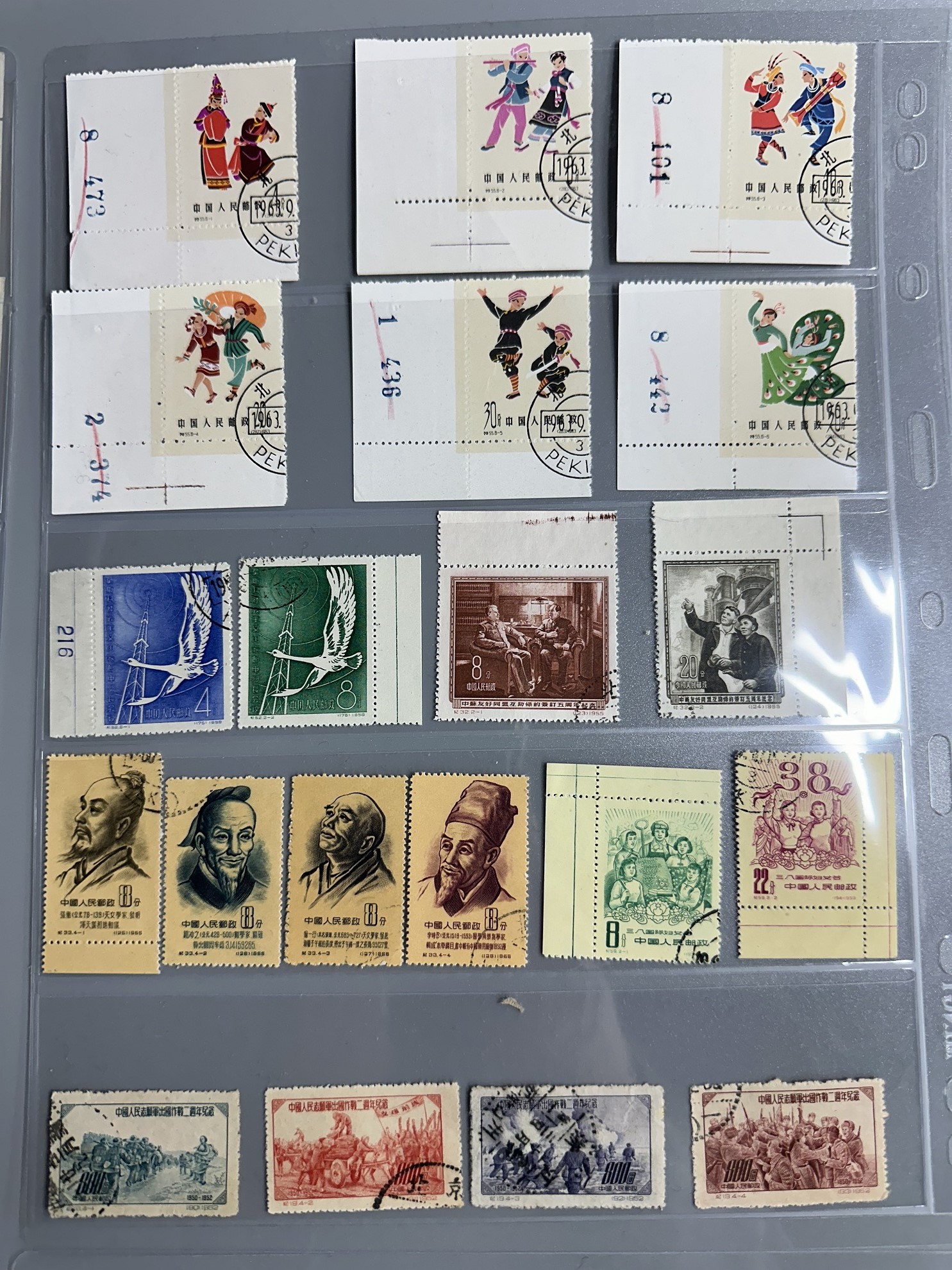 auction,中国切手 紀念切手 計87枚 数字、耳付き多数