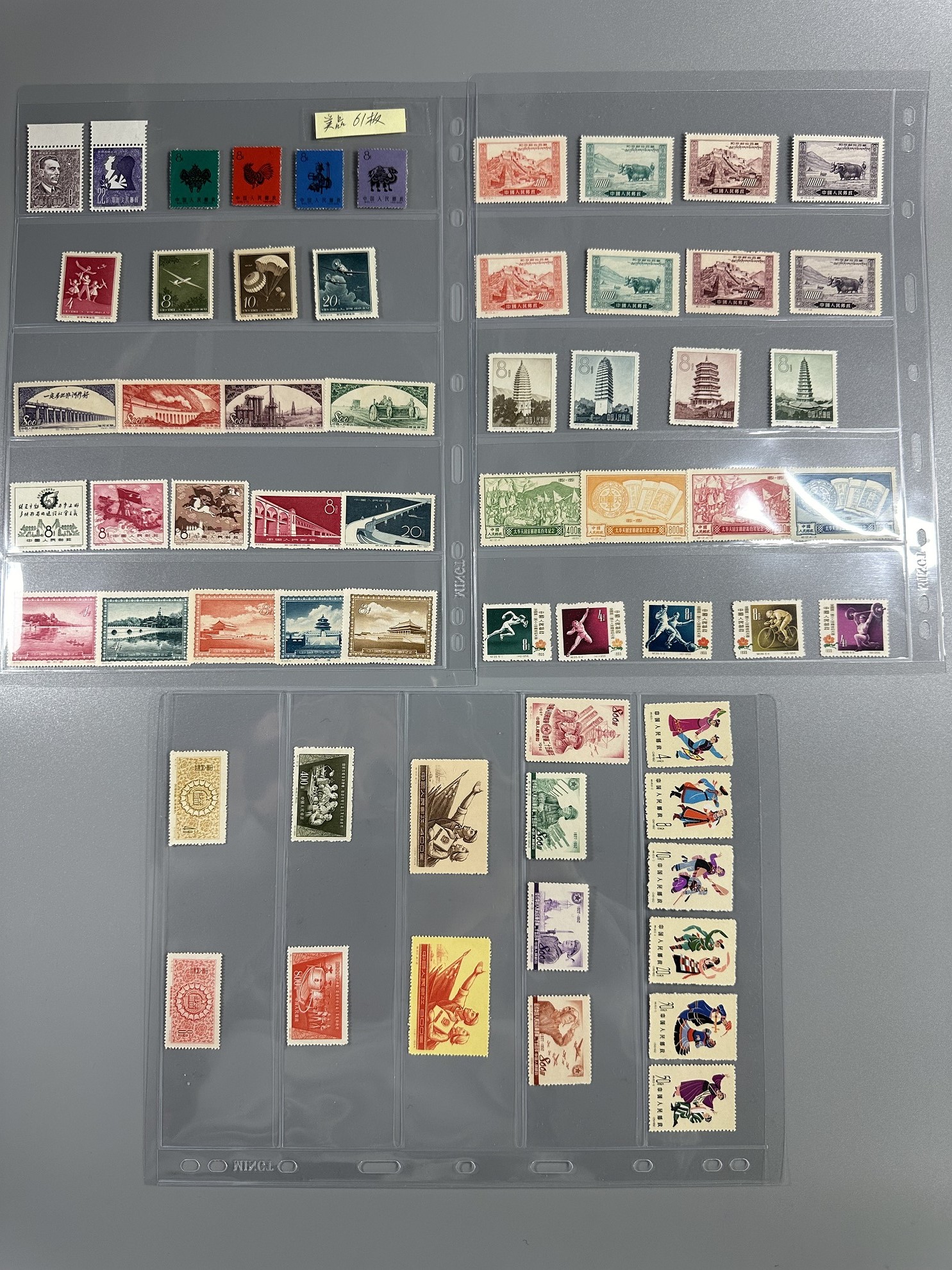 未使用 旧ヤフオク 中国風景切手