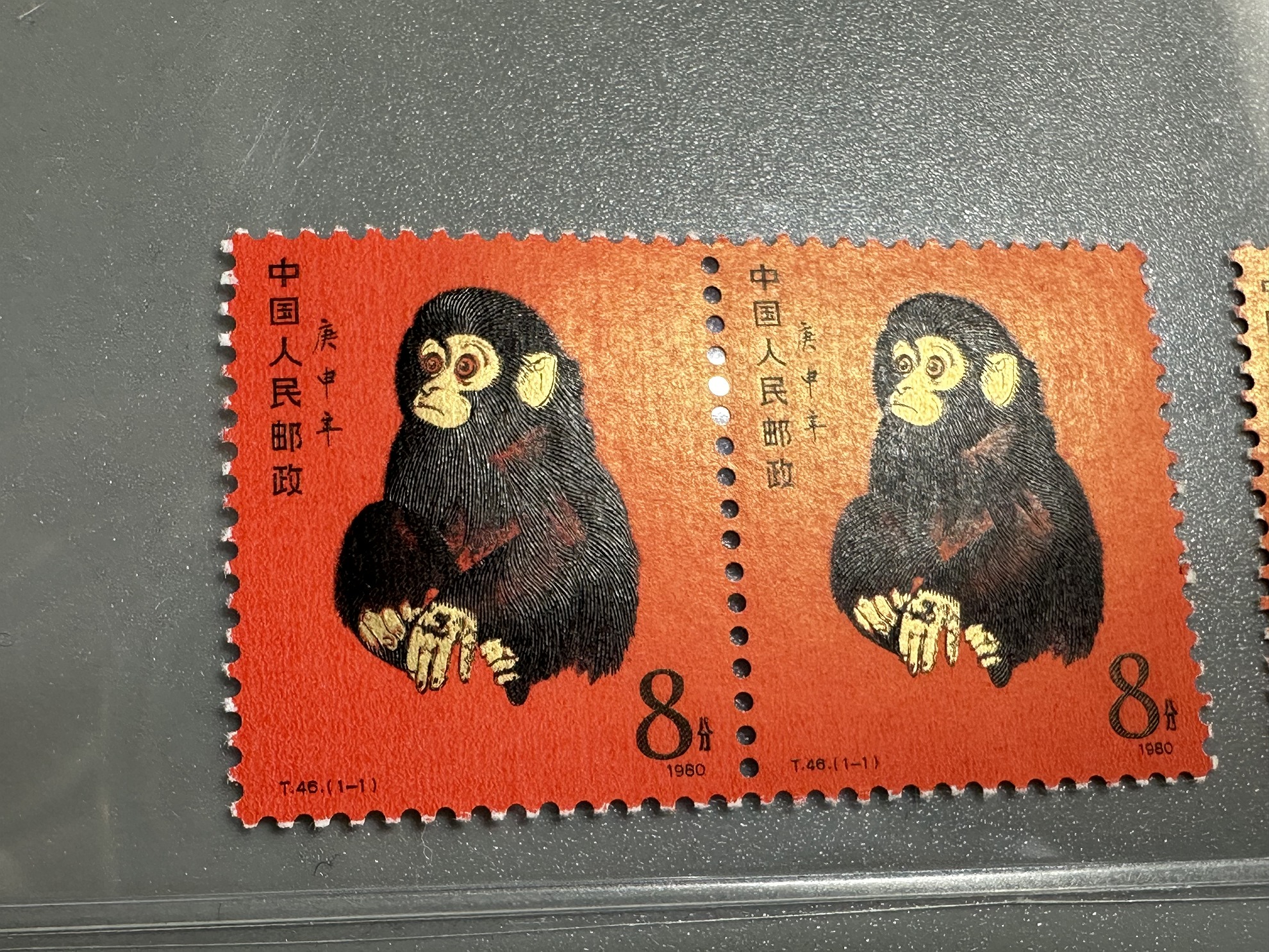 貨幣博物館 | 中国切手 T46 赤猿 3枚