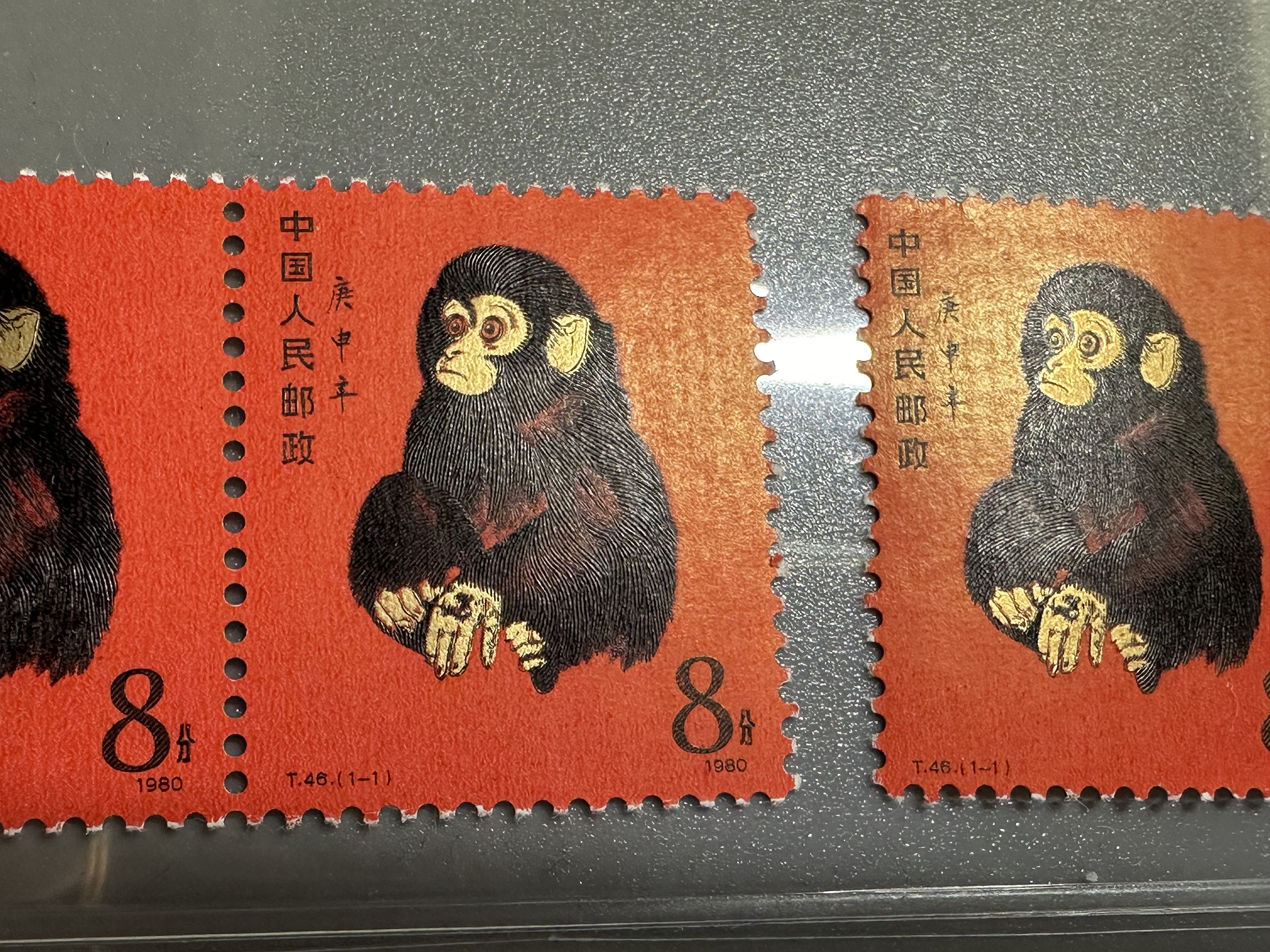 貨幣博物館 | 中国切手 T46 赤猿 3枚