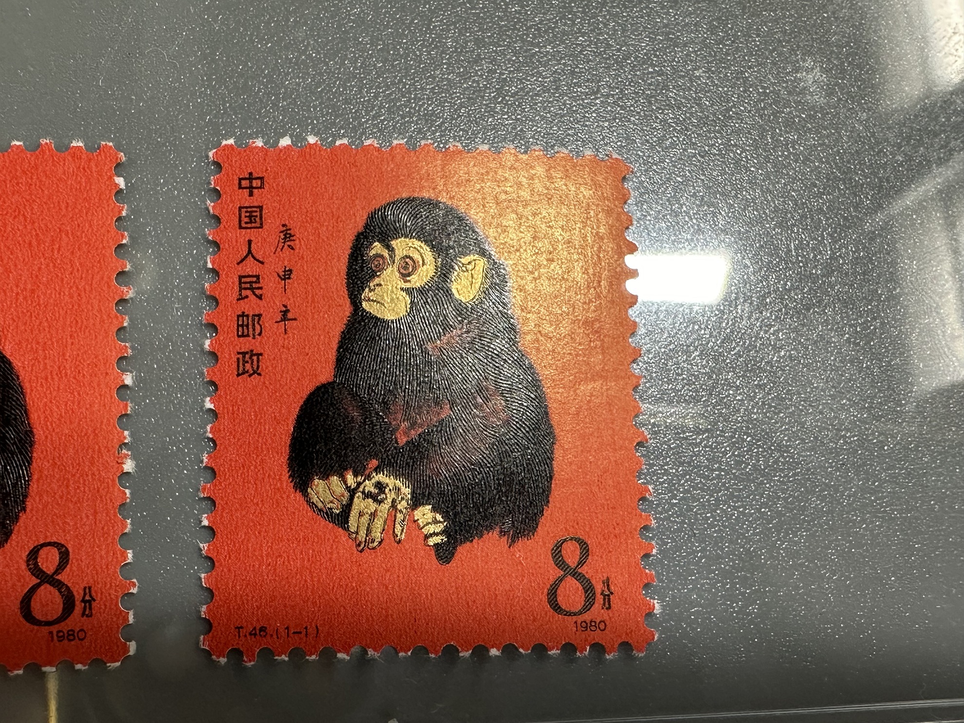 貨幣博物館 | 中国切手 T46 赤猿 3枚