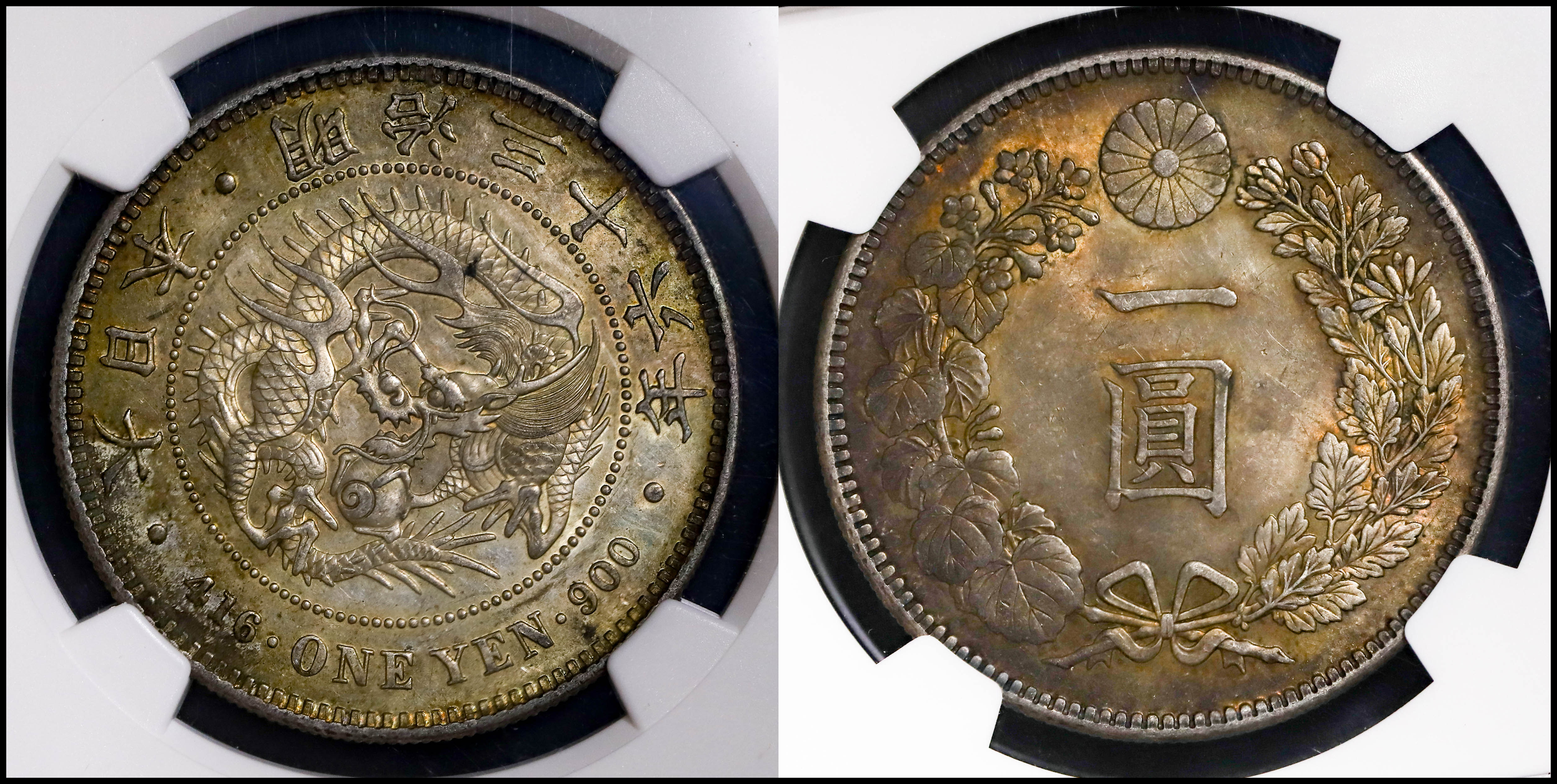 新一圓銀貨　明治36年　一円銀貨 楽天市場】【銀貨】 新1円銀貨 明治36年(1903年) 【極美品
