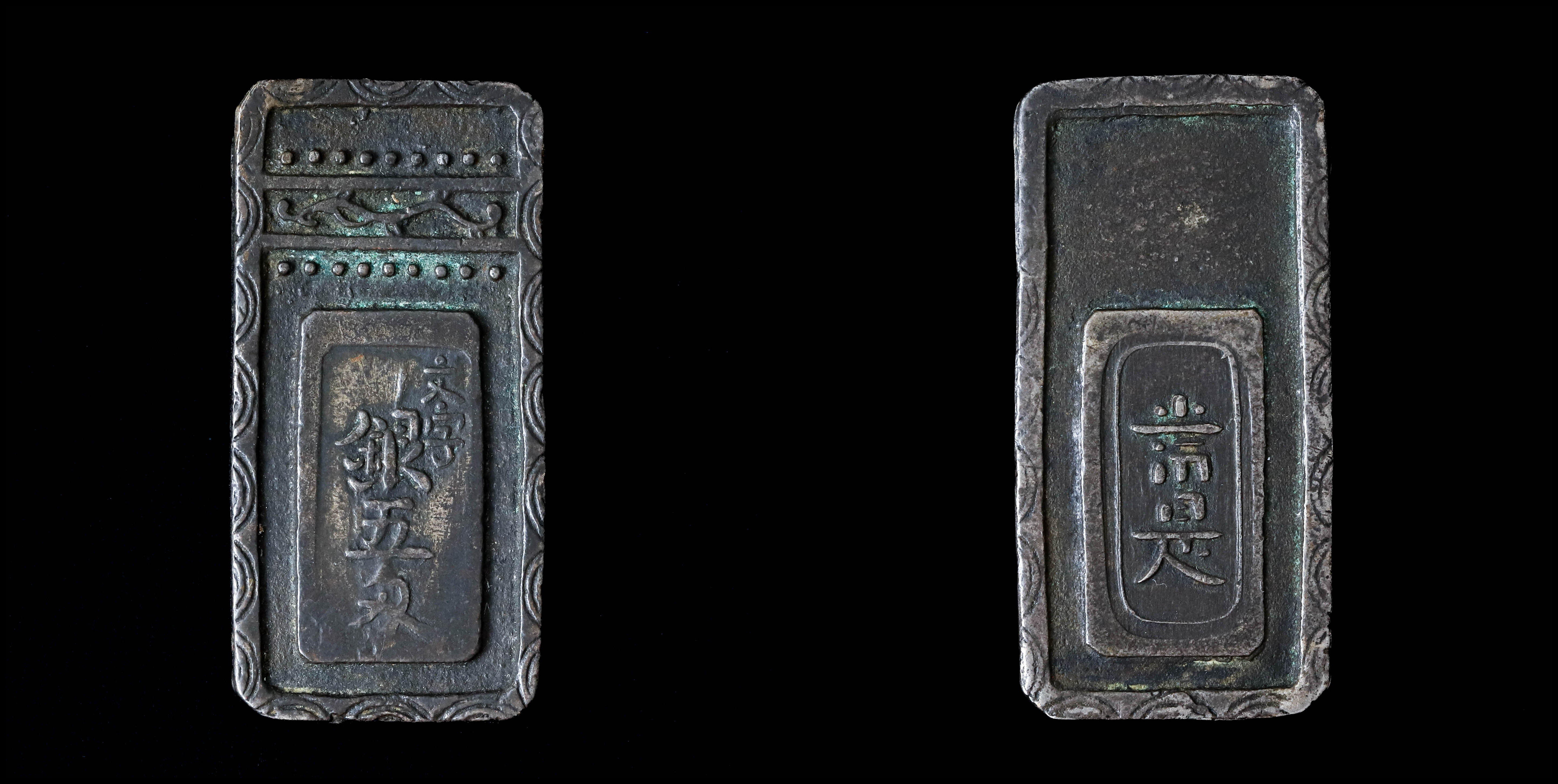 江戸期 特殊地方銀判 明和五匁銀倣 1765年（明和2年） 天字極印 貨幣博物館 | 日本 明和五匁銀 Meiwa 5Monme-gin 明和2年~安永元年