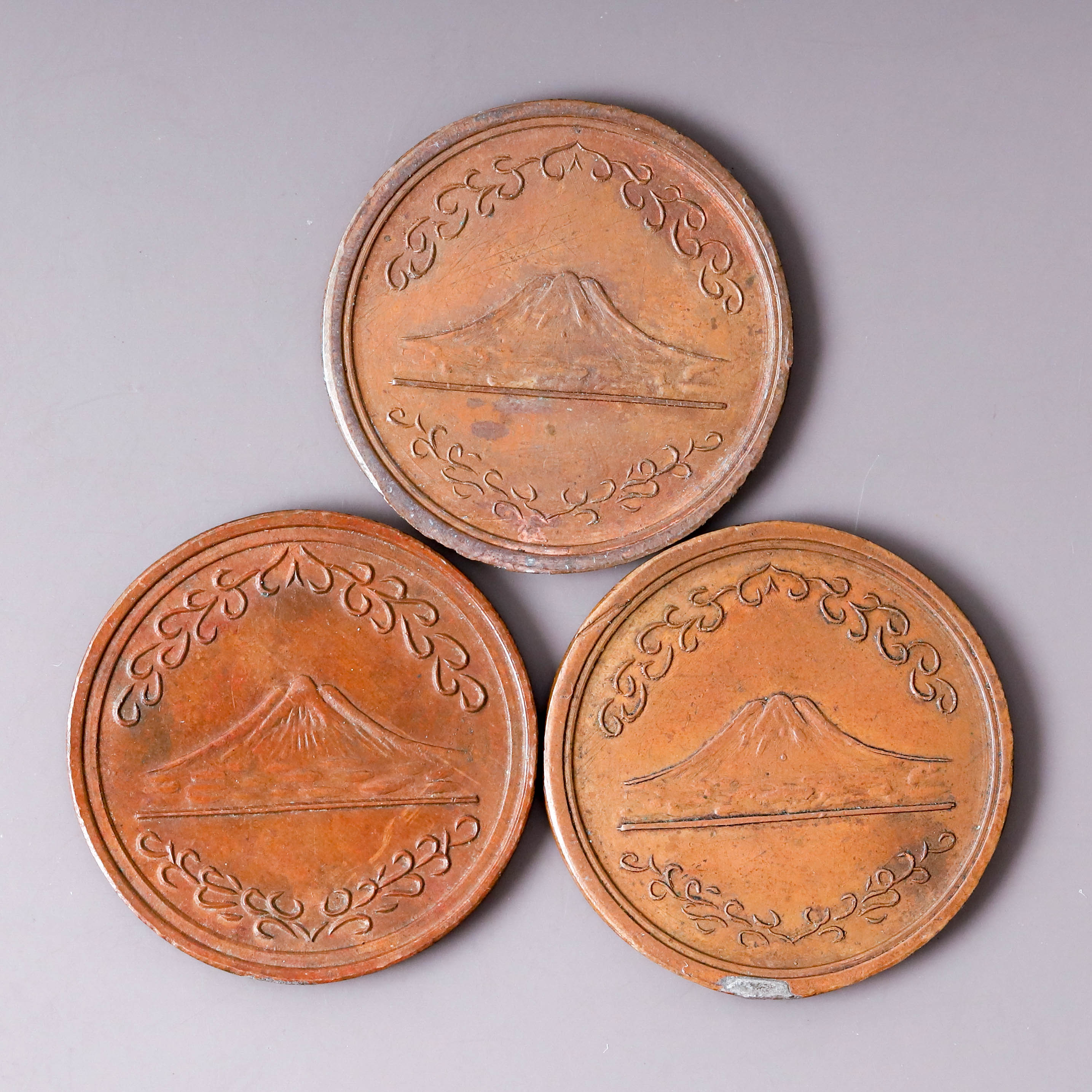 貨幣博物館 | 日本 代用銅幣 3枚組 返品不可 Sold as is No returns