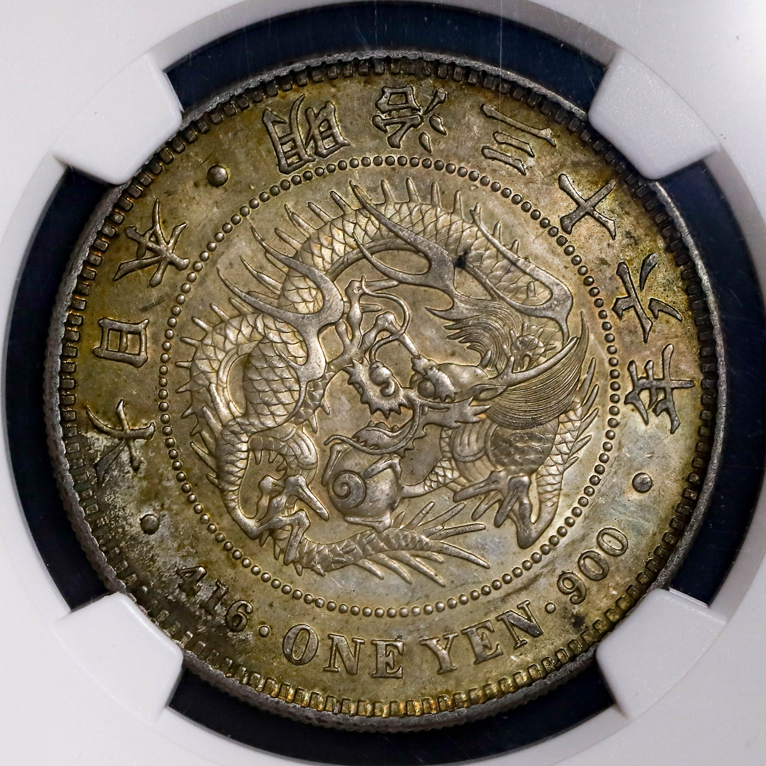auction,日本（NGC-MS62）新一圓銀貨New type 1Yen 明治36年（1903）