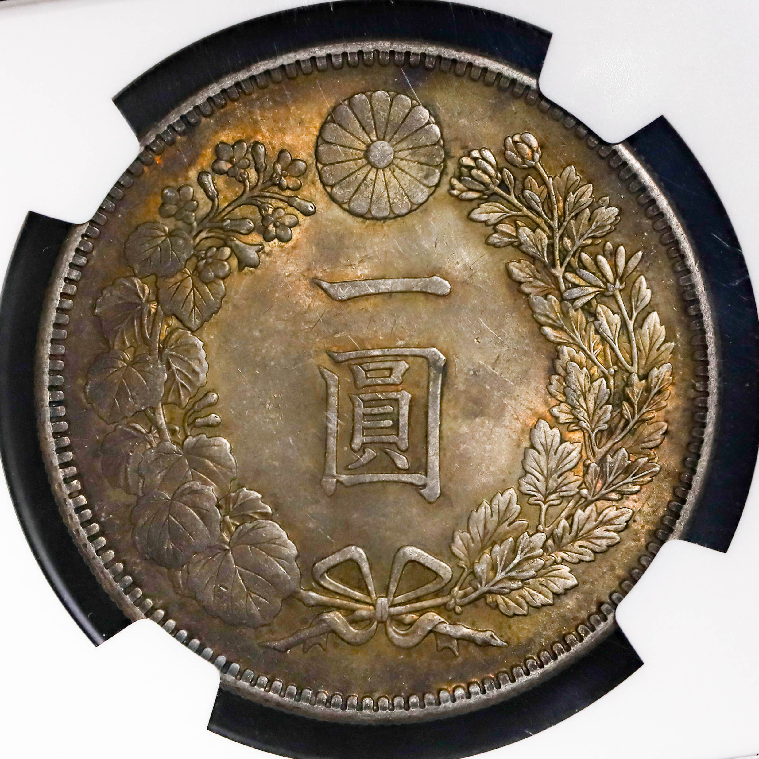 auction,日本（NGC-MS62）新一圓銀貨New type 1Yen 明治36年（1903）