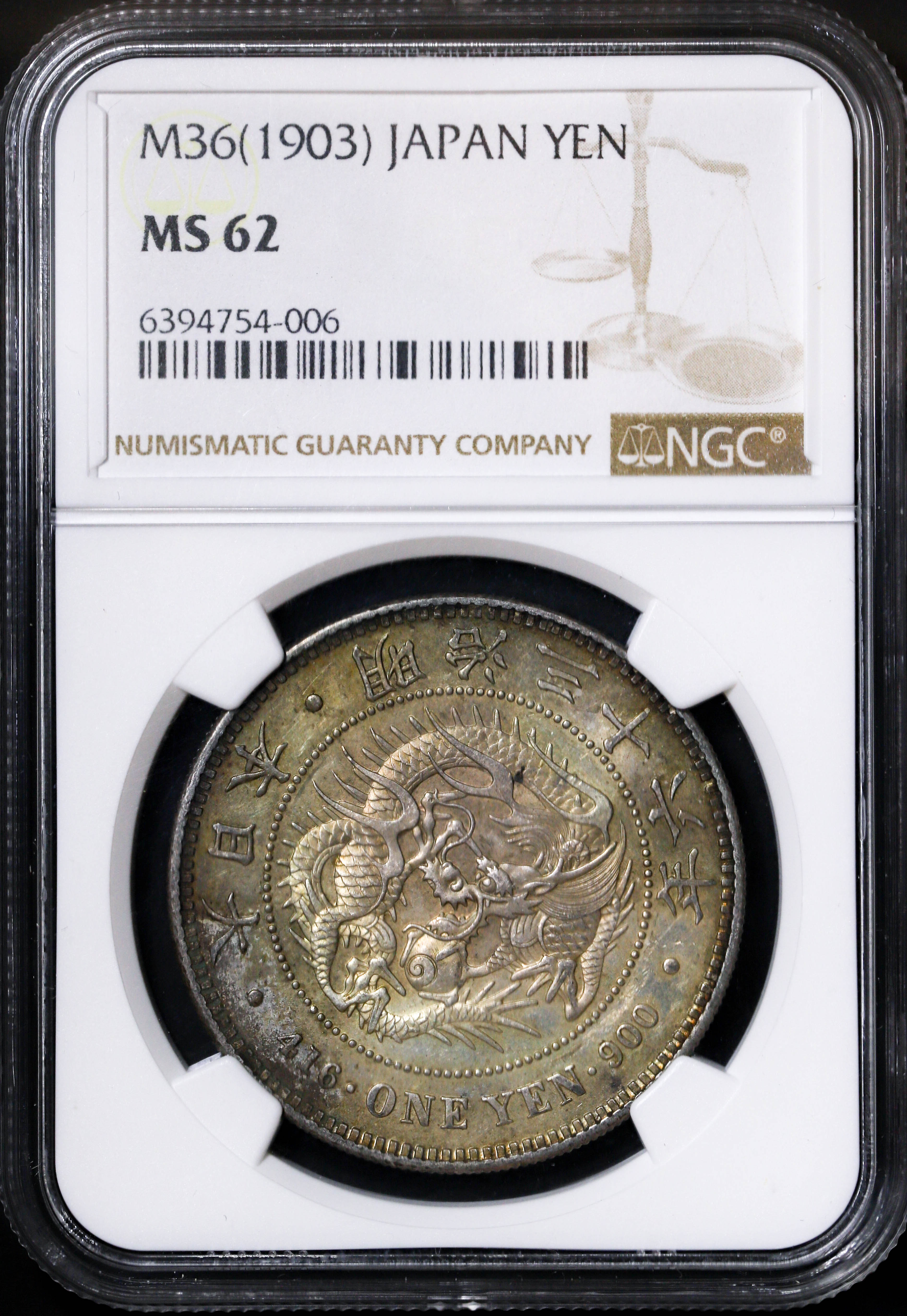 auction,日本（NGC-MS62）新一圓銀貨New type 1Yen 明治36年（1903）