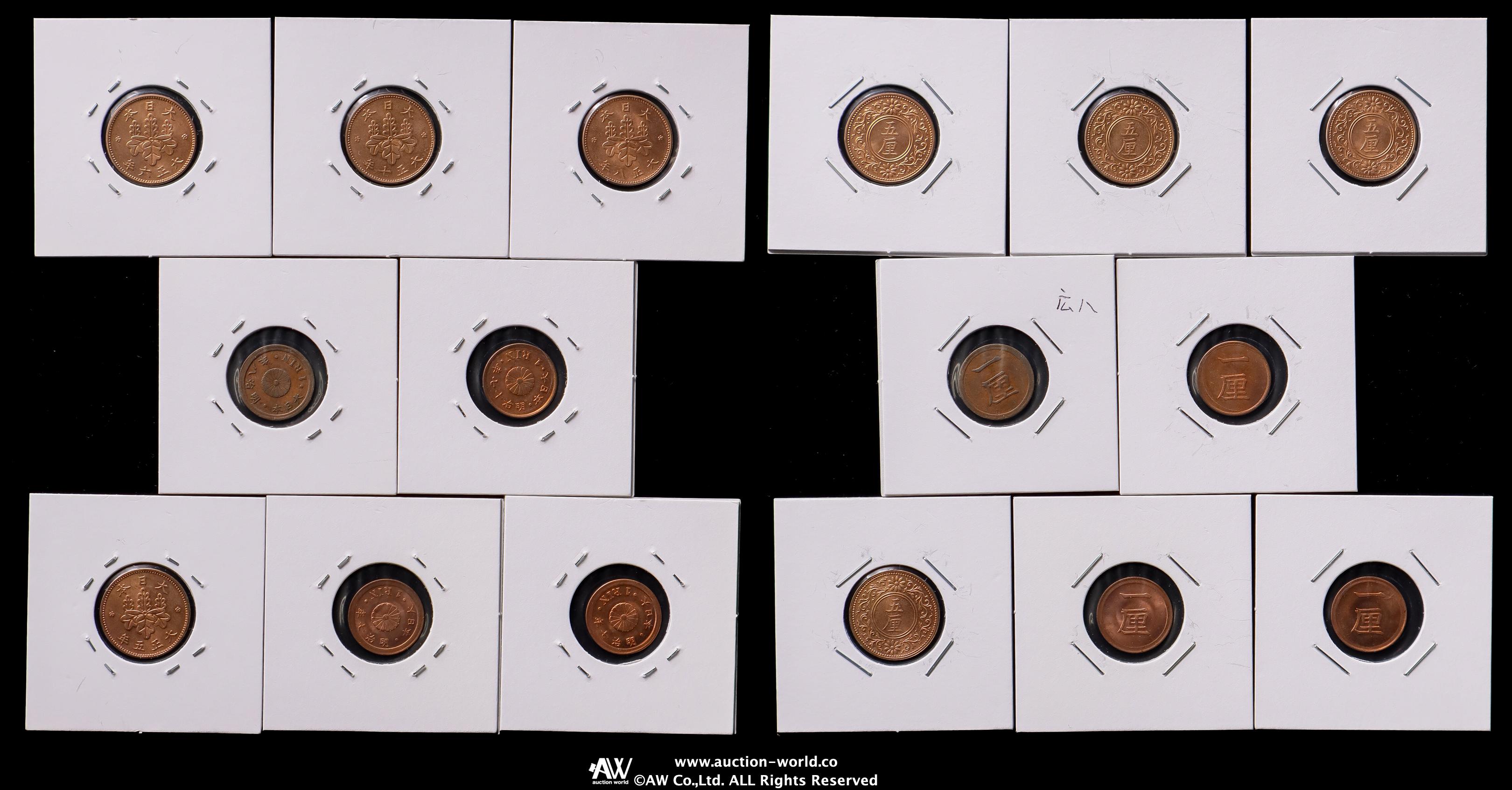 Coin Museum | 日本一厘銅貨Copper 1Rin 明治7（×2）,8,17年（1874,75