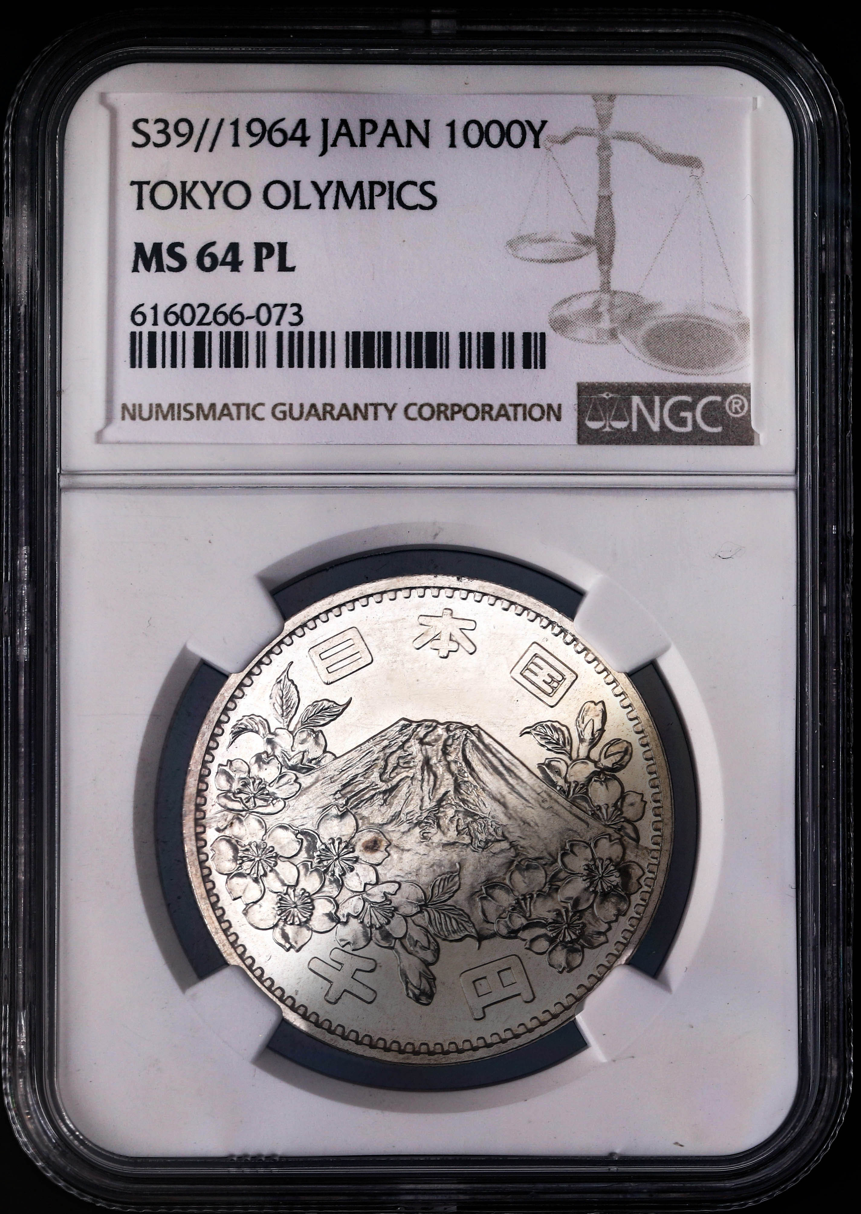 1964年 東京オリンピック記念 1000 昭和39年 東京オリンピック記念1000円銀貨幣 1964年（プラケース