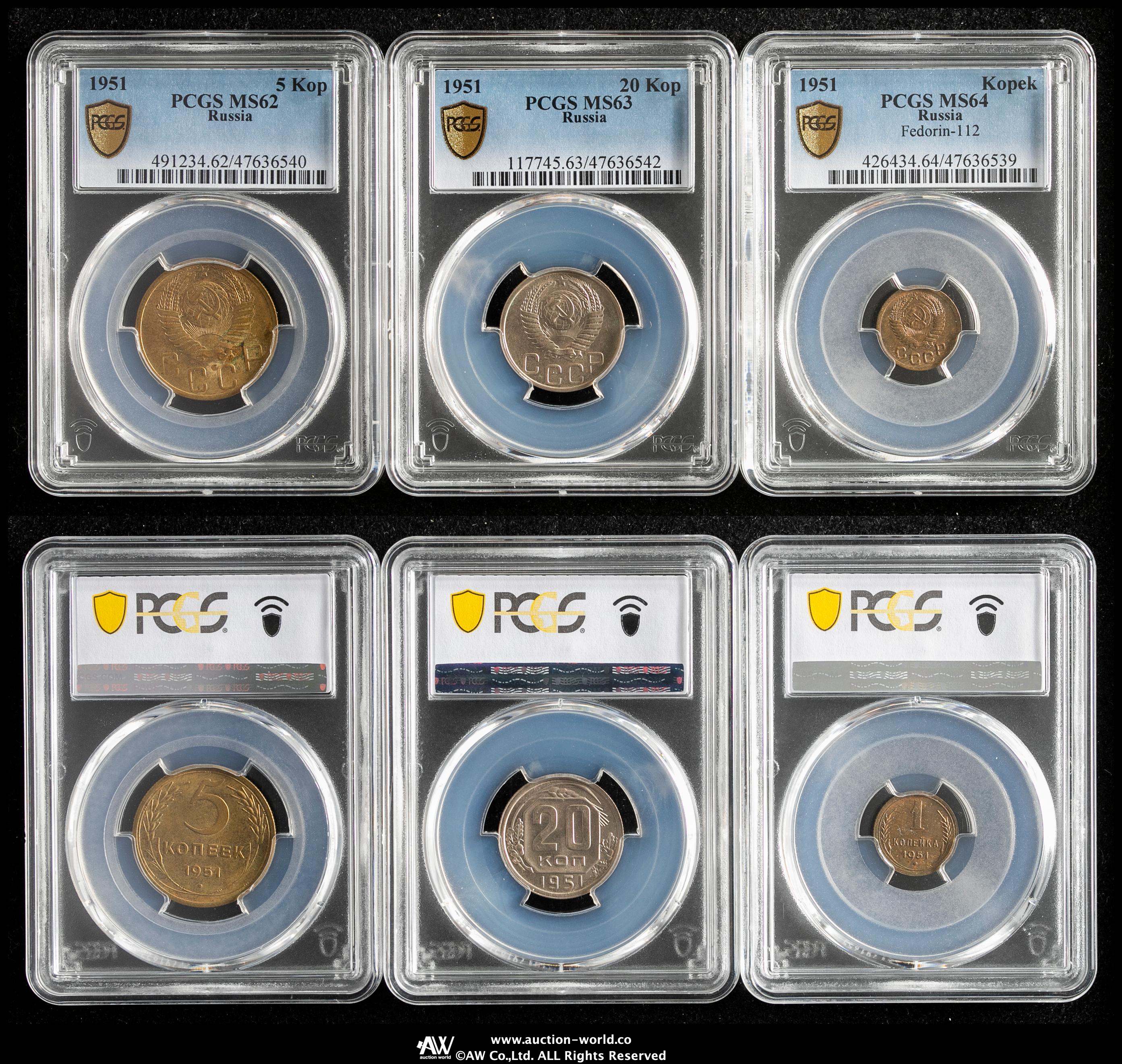 貨幣博物館 | RUSSIA CCCP ソビエト連邦 1,5,20Kopeks 1951