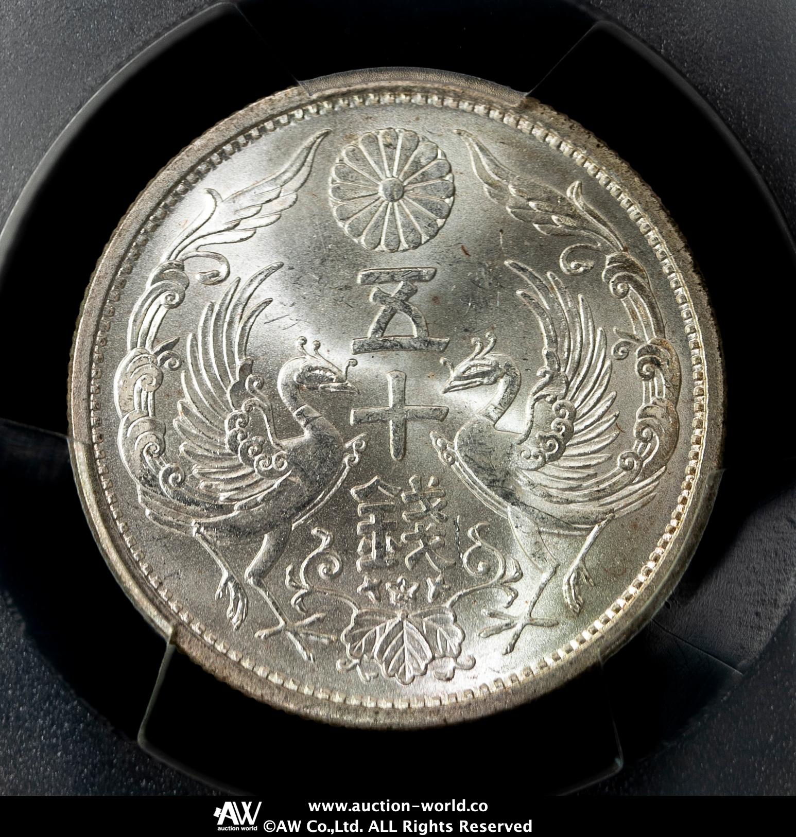 限时竞拍,小型五十銭銀貨Phoenix 50Sen 昭和5年（1930） PCGS-MS65