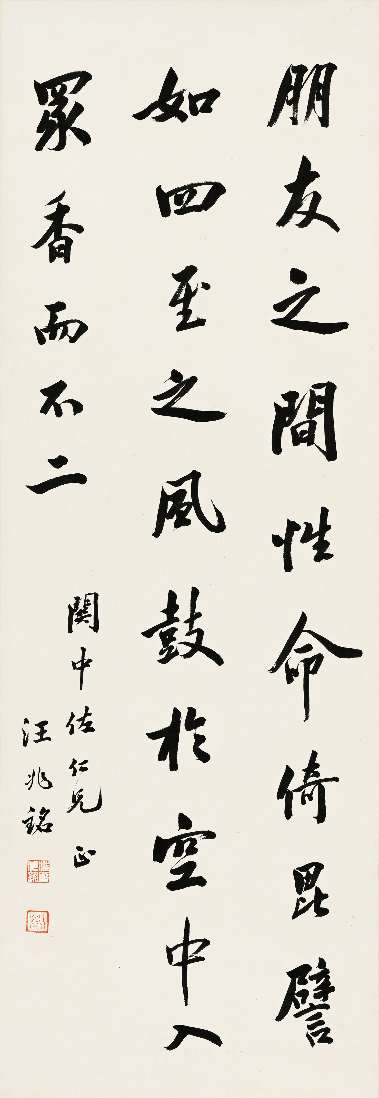貨幣博物館 | 行書