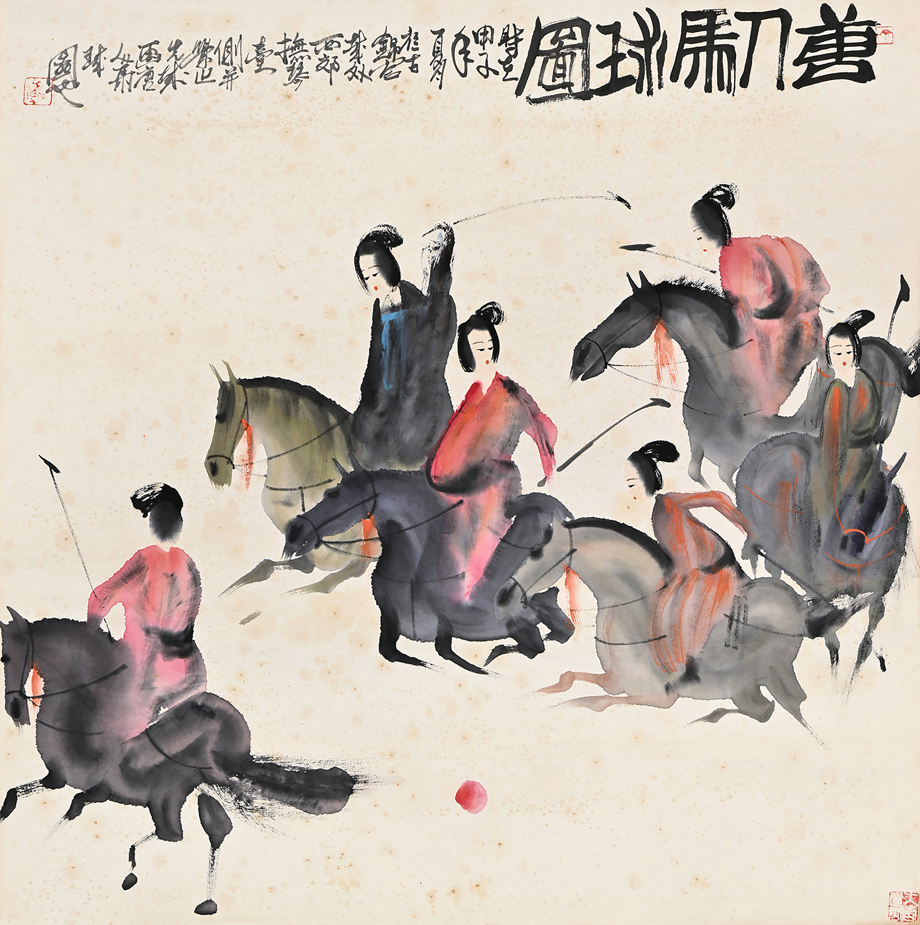 auction,彭先誠唐刀馬球圖1984年作67.5×66.9cm 設色紙本立軸返品不可 