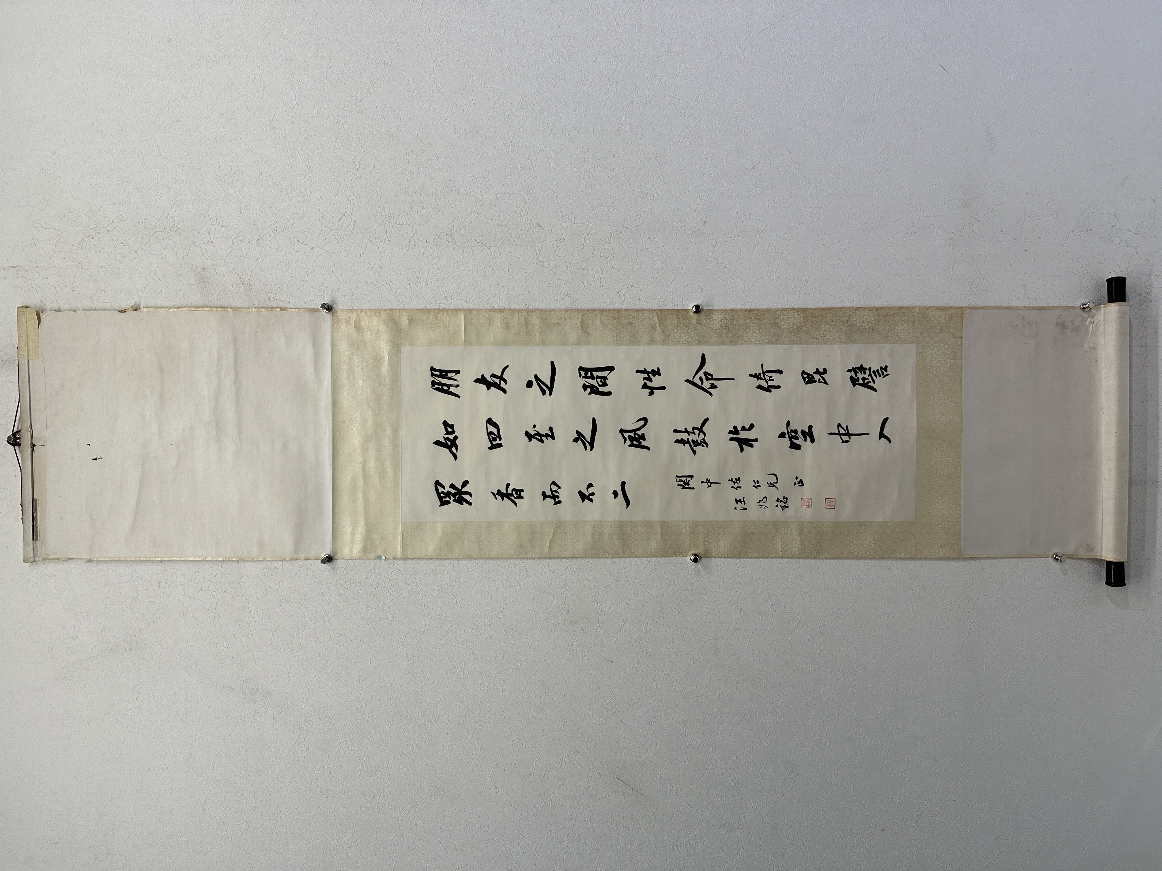 貨幣博物館 | 行書