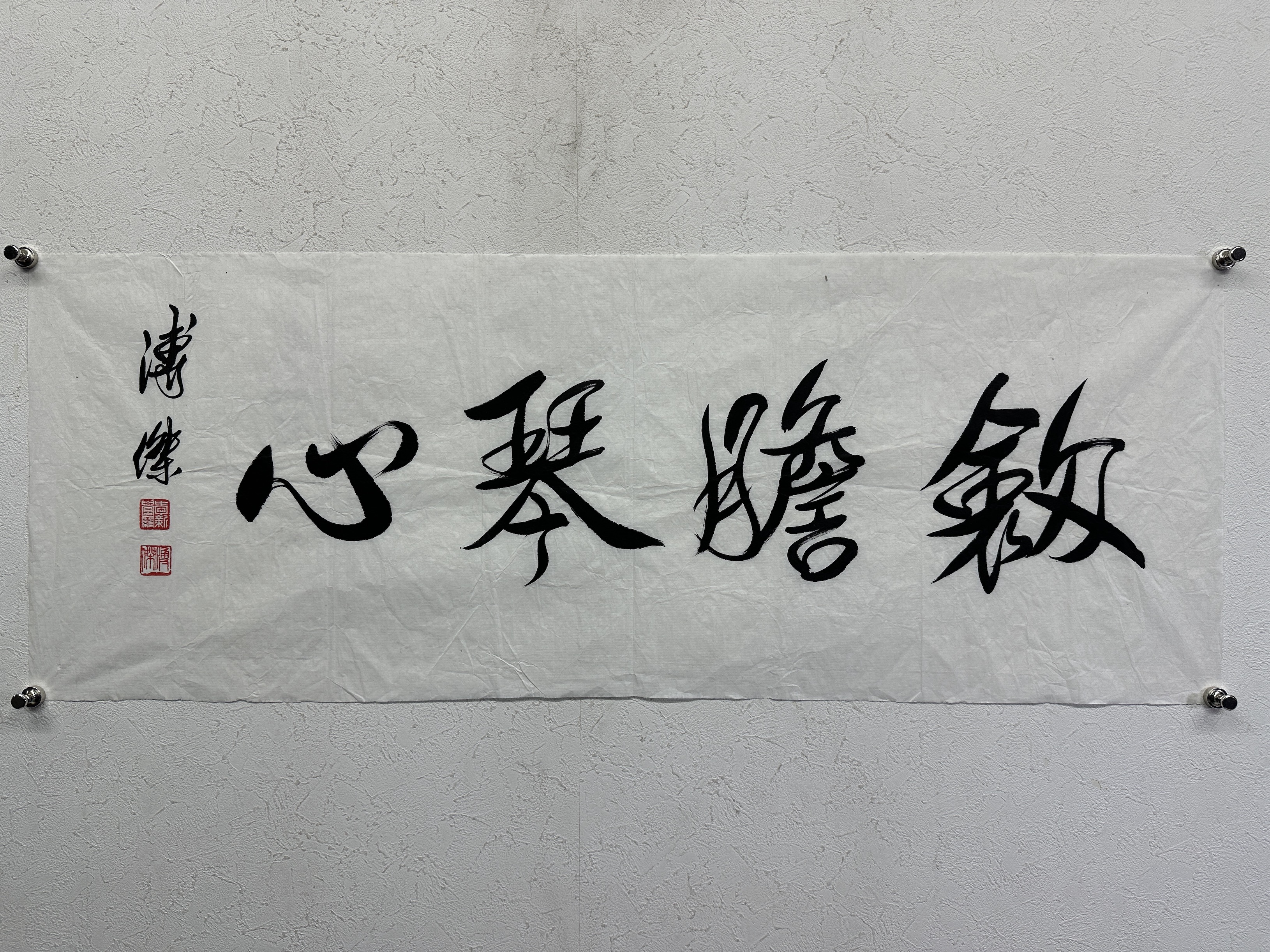 貨幣博物館 | 行書“劍膽琴心”