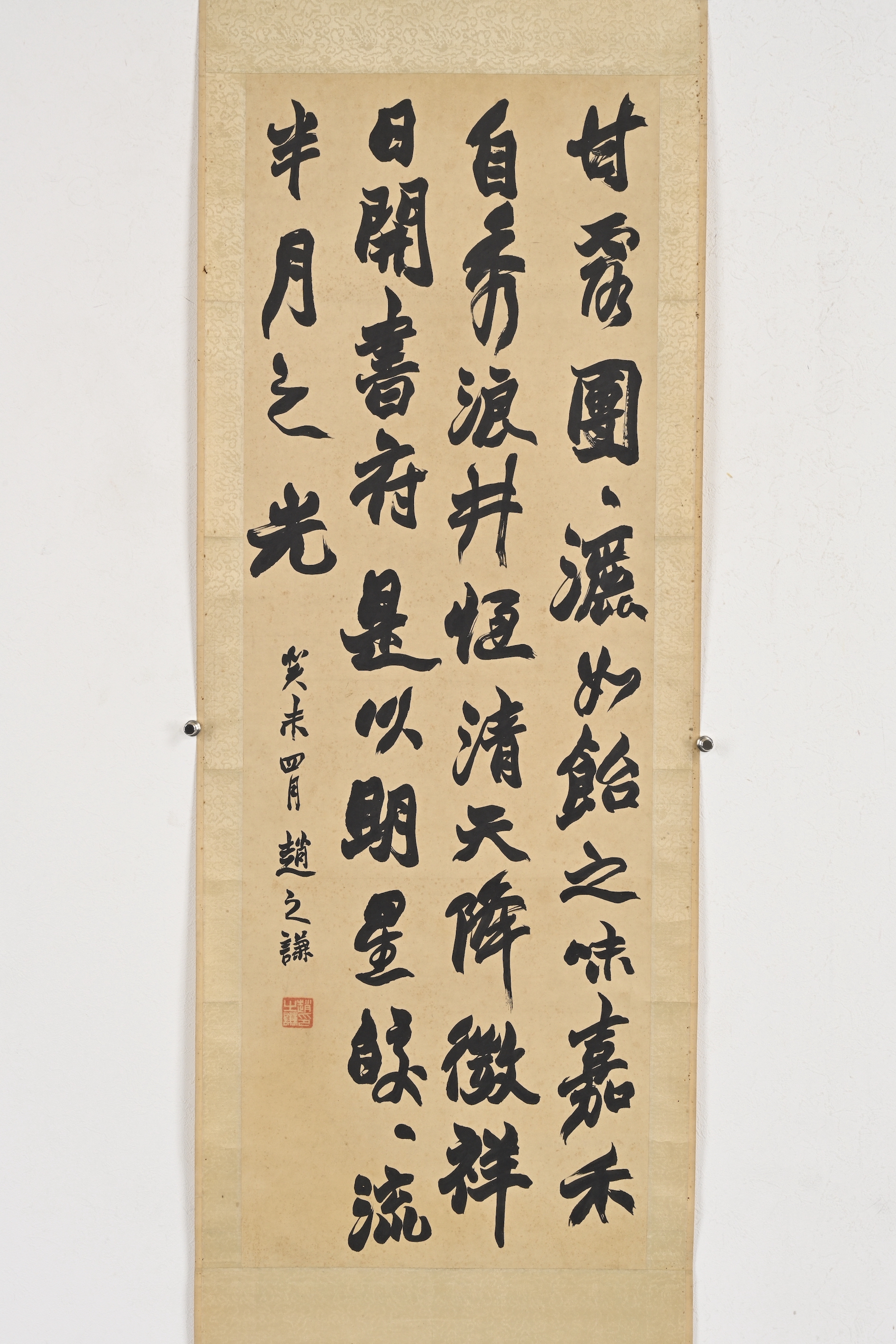 auction,趙之謙（清） 行書1883年作114.2×39.2cm 水墨紙本立軸返品 