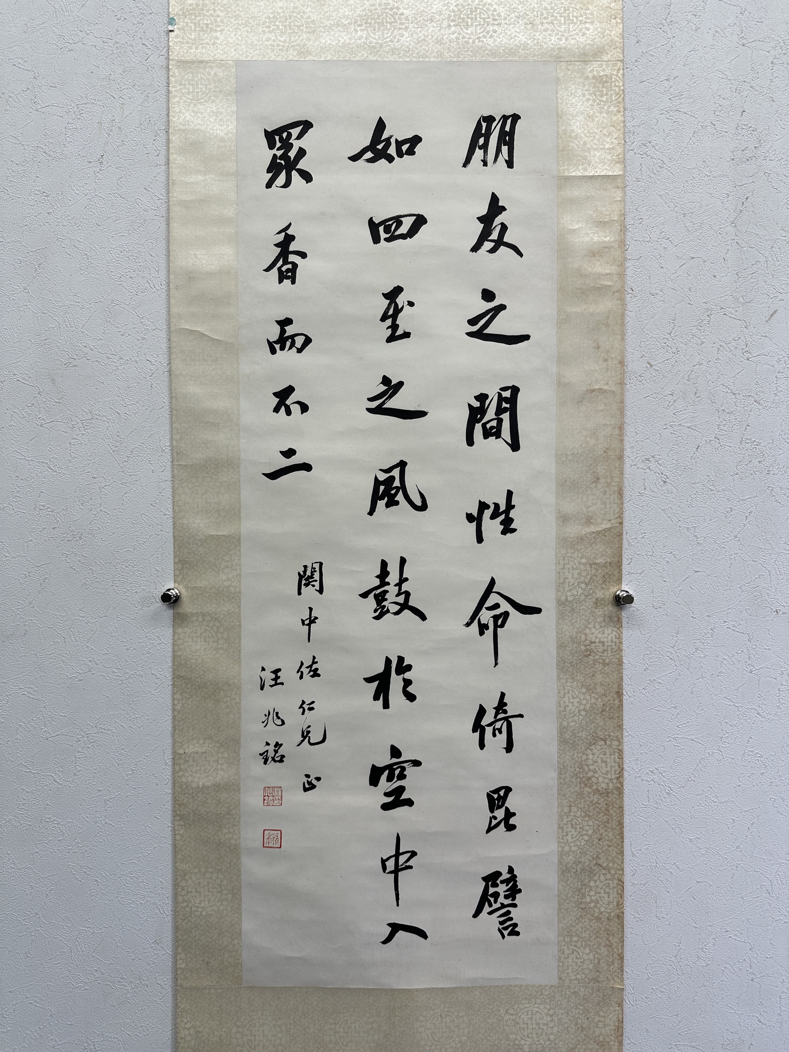 貨幣博物館 | 行書