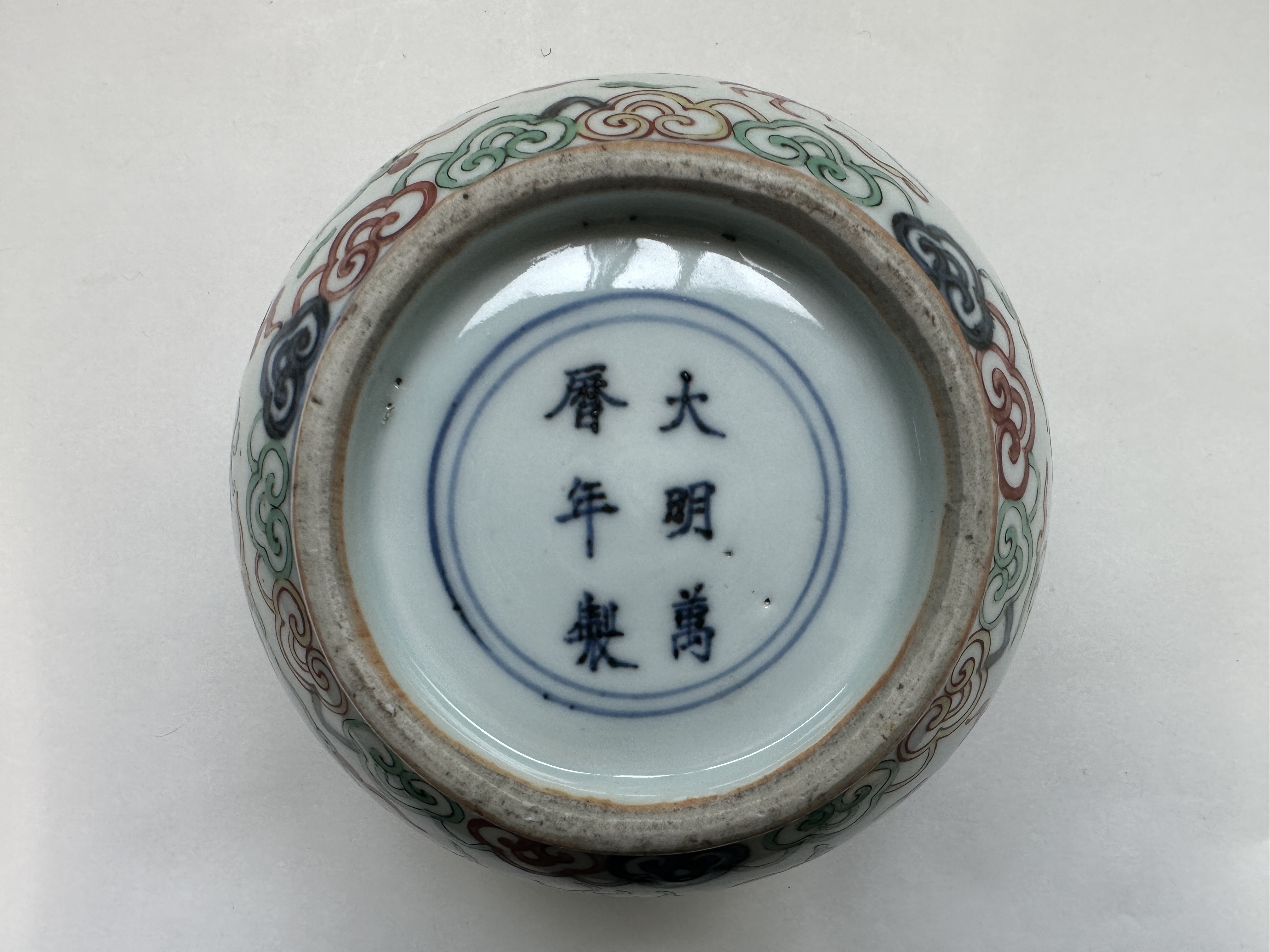 極上 古美術　五彩龍紋染付皿【大明萬歷製】在銘　西き04-4 貨幣博物館 | 大明萬曆年製 五彩龍紋罐