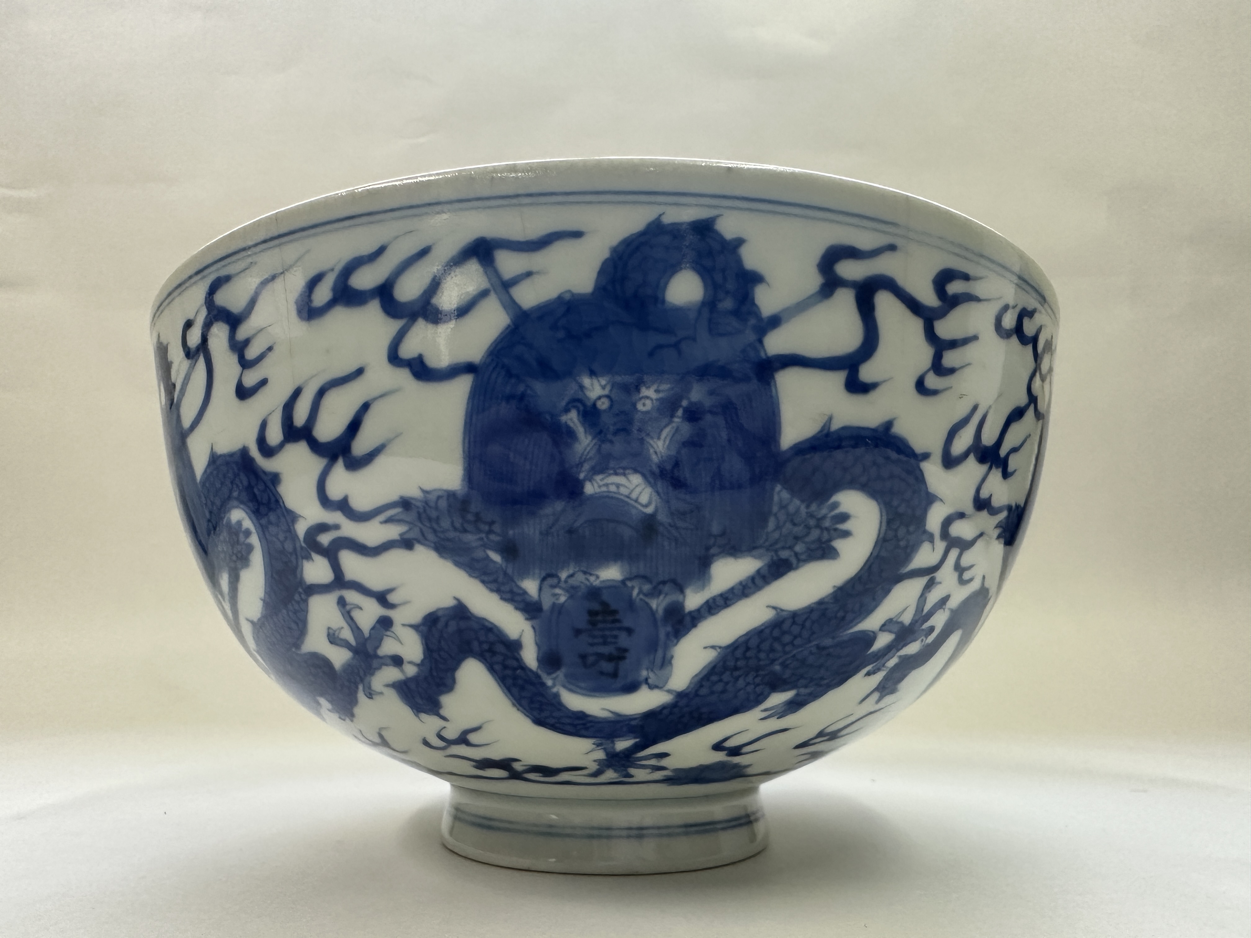 某資産家買取品 中国古玩 大明成化 年製 青花花紋碗 貨幣博物館 | 大明成化年製龍紋青花碗