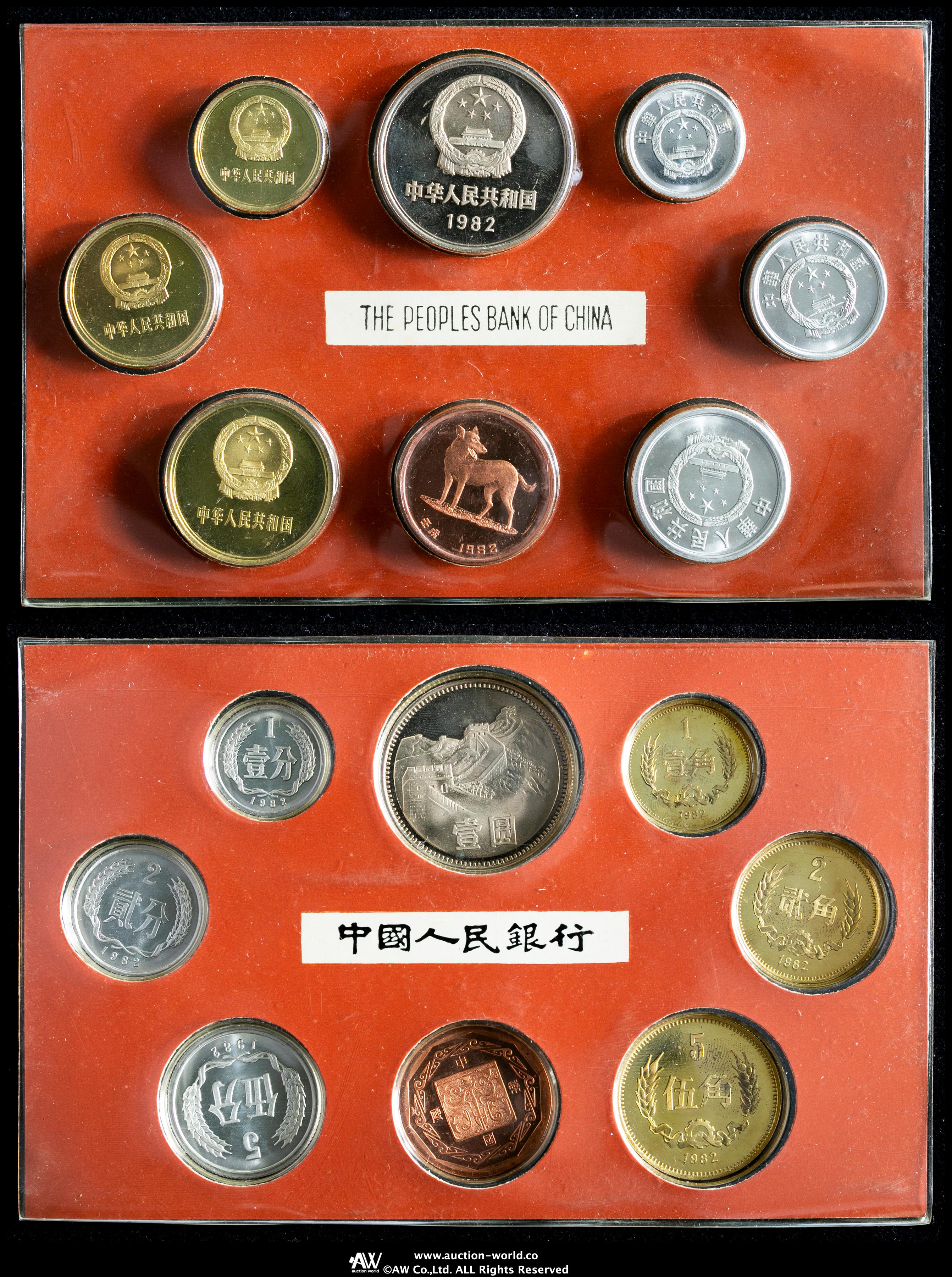 中華人民共和国 貨幣セット 中国 COIN Sets All Nations 中国人民銀行 1981年プルーフ フランクリンミント(アジア)｜売買されたオークション情報、yahooの商品情報をアーカイブ公開  - オークファン 世界