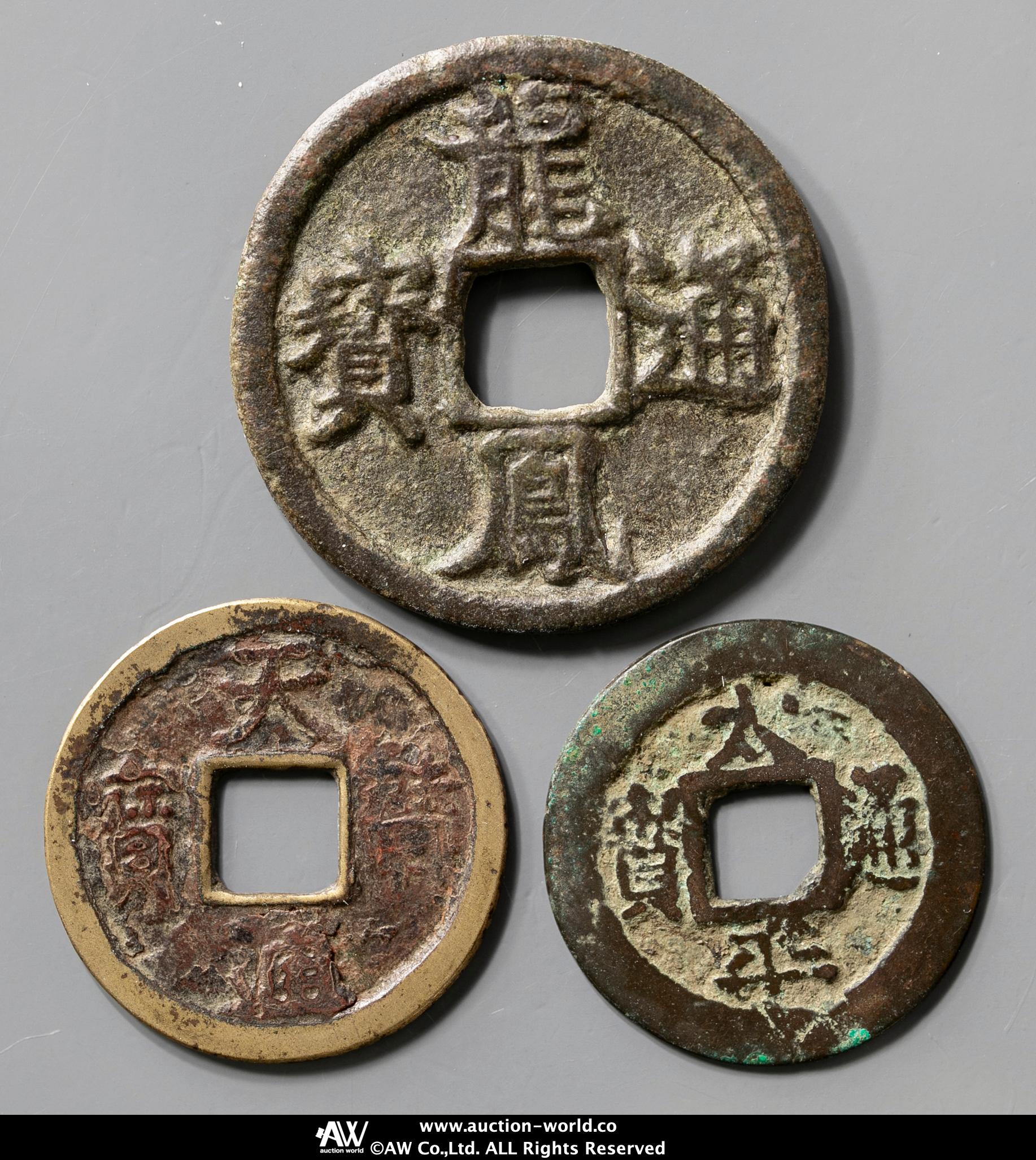 新*見様 HJ-28 旧家蔵出 中国歴代 貨幣 通宝 貨幣 まとめ120枚入 旧家蔵出 中国歴代 貨幣 通宝 貨幣 まとめ120枚入 - メルカリ