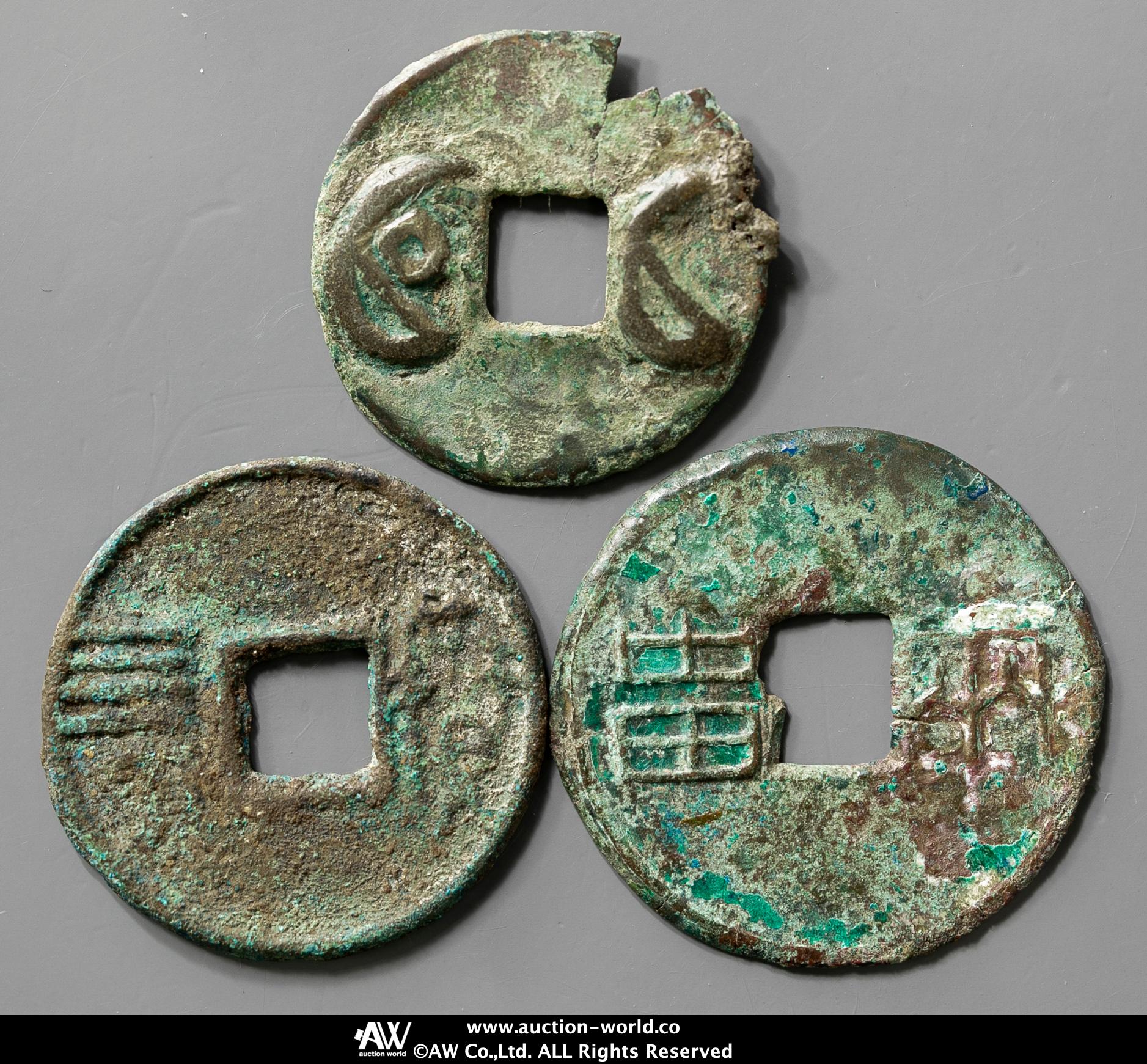 タ*タ様 大布黄千 小様 古文銭 新 古銭 中国 穴