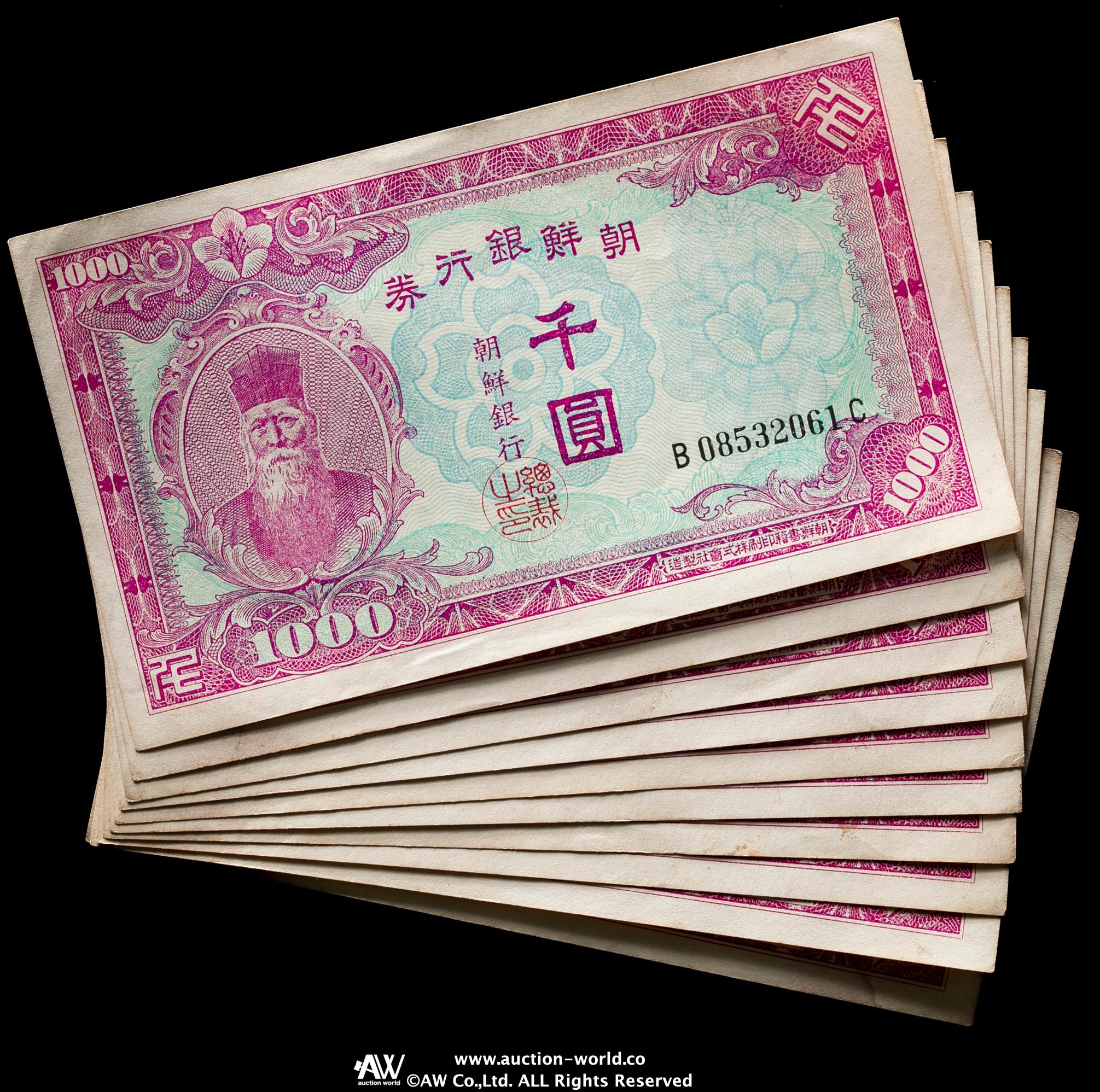 貨幣博物館 | 紙幣 Banknotes 朝鮮銀行券 千円札10枚組 返品不可 Sold 