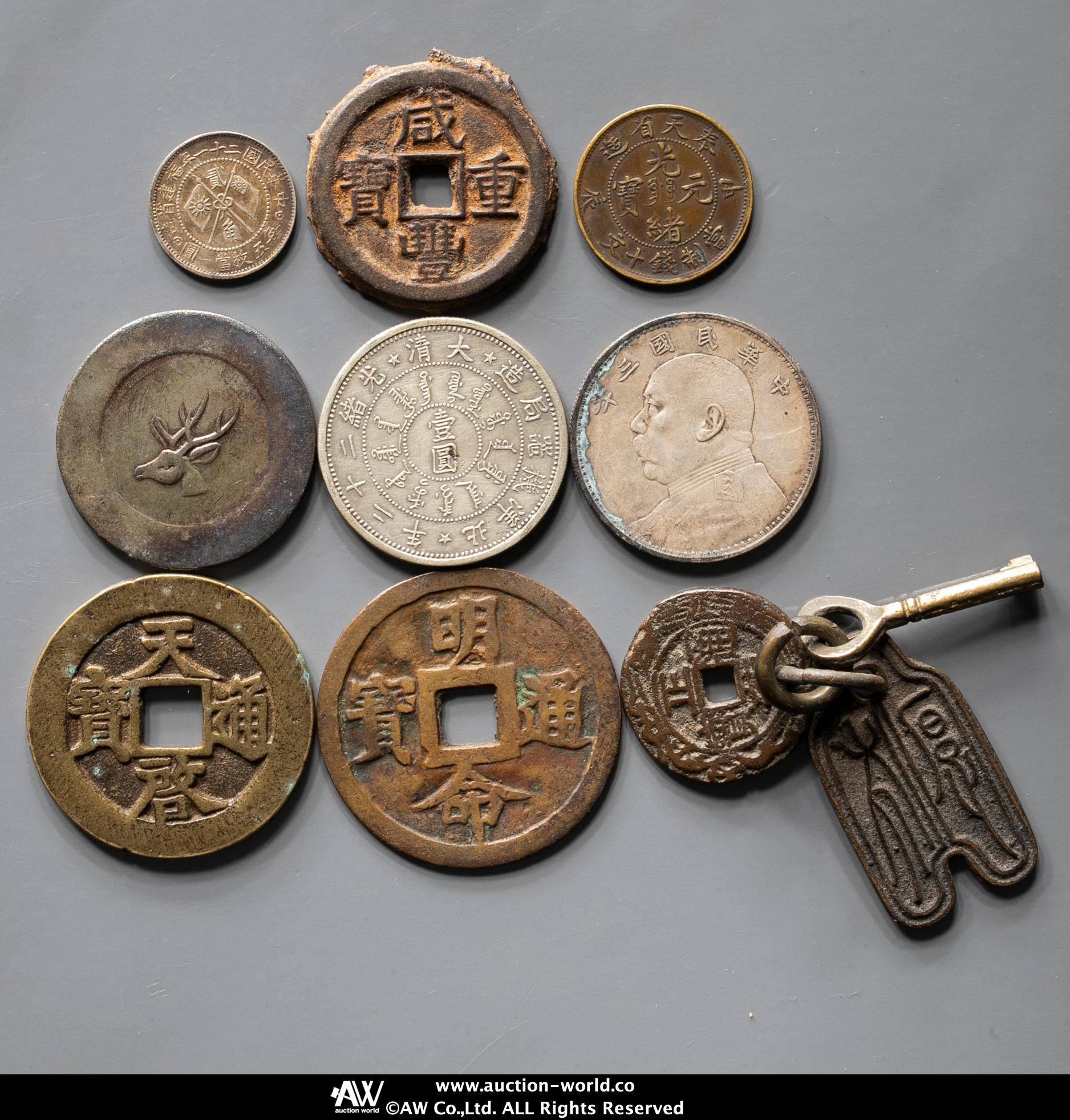中國古董，古玉，稀少，貴重 貨幣博物館 | Lot of Chinese Fantasy coins 中国ファンタジーロット