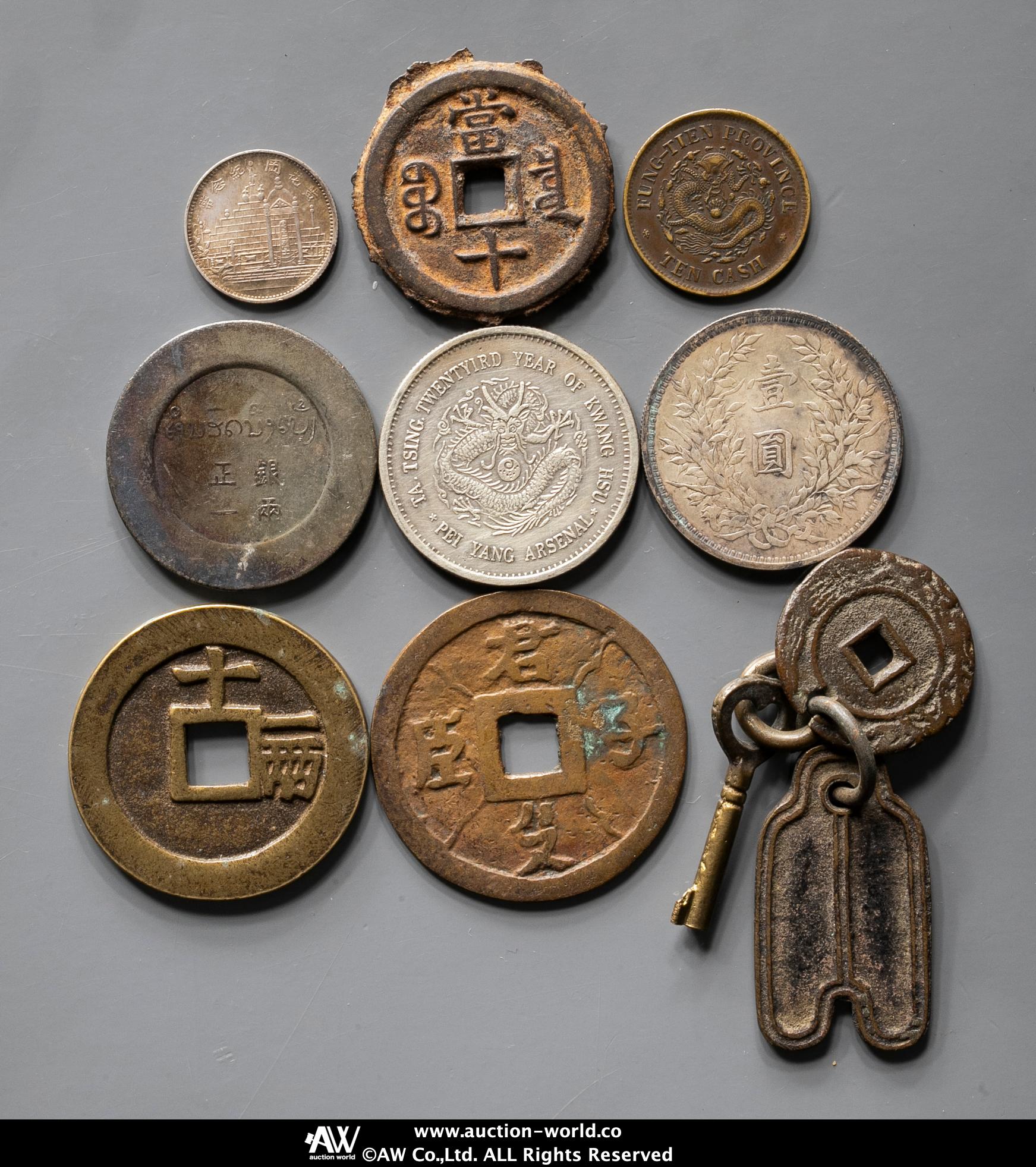 貨幣博物館 | Lot of Chinese Fantasy coins 中国ファンタジーロット