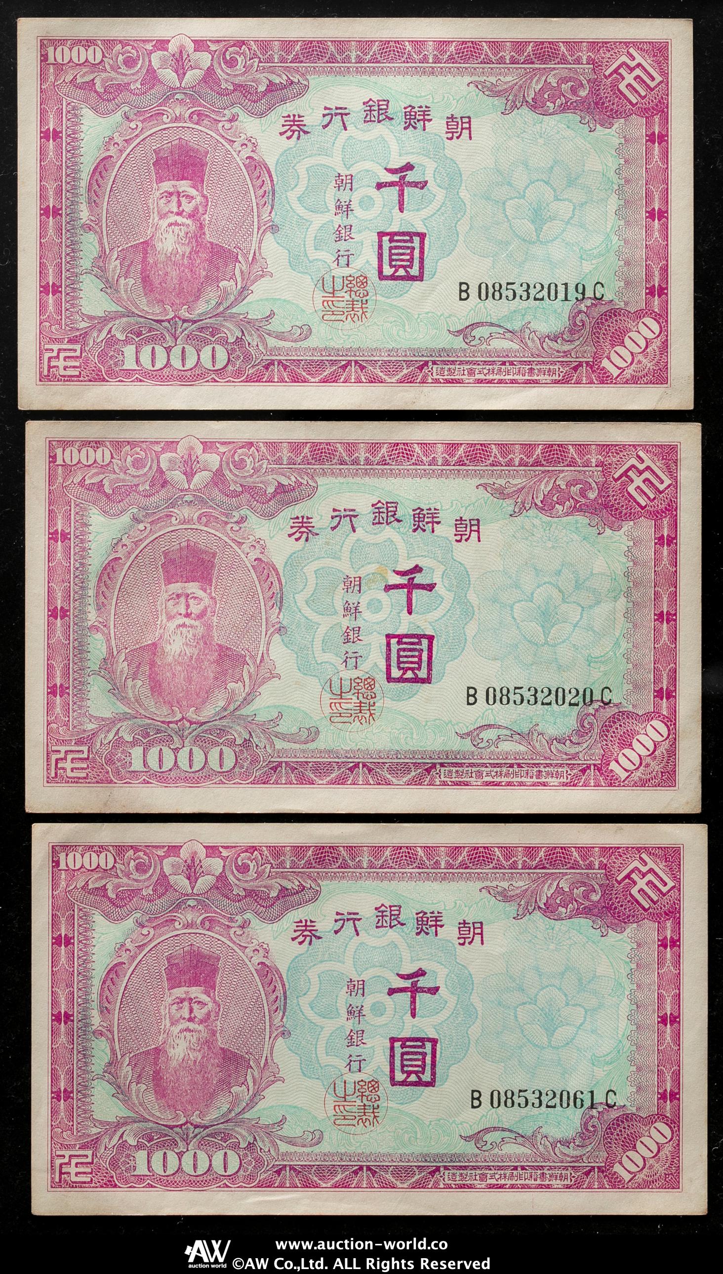 貨幣博物館 | 紙幣 Banknotes 朝鮮銀行券 千円札10枚組 返品不可 Sold as is No returns