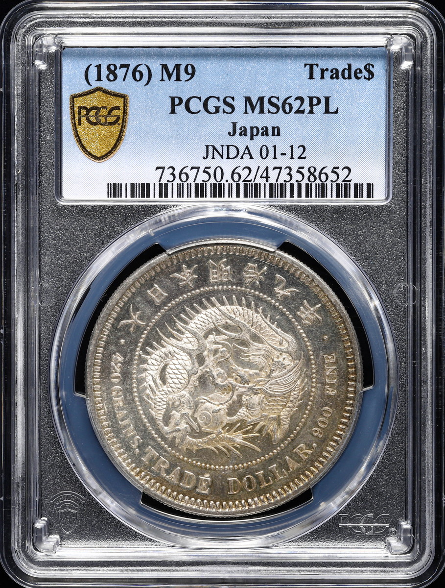 オークション,日本 PCGS MS62PL 明治九年 貿易銀（1876） Trade Dollar 