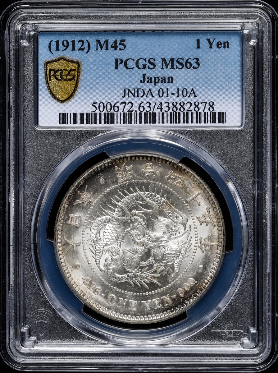 オークション,日本 PCGS MS63 新一圓銀貨（小型） New type 1Yen