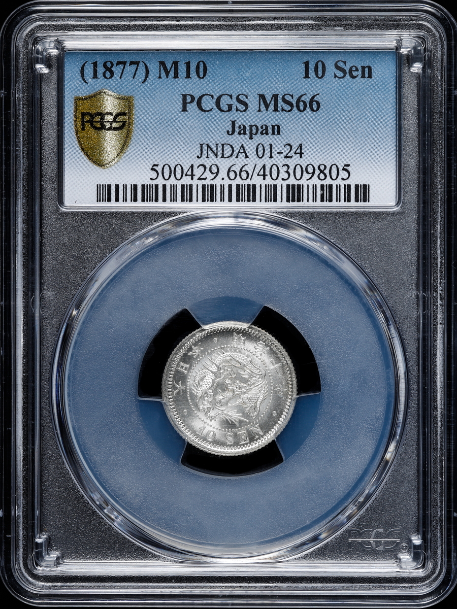 オークション,日本 PCGS MS66 竜十銭銀貨 Dragon 10Sen 明治10年（1877）