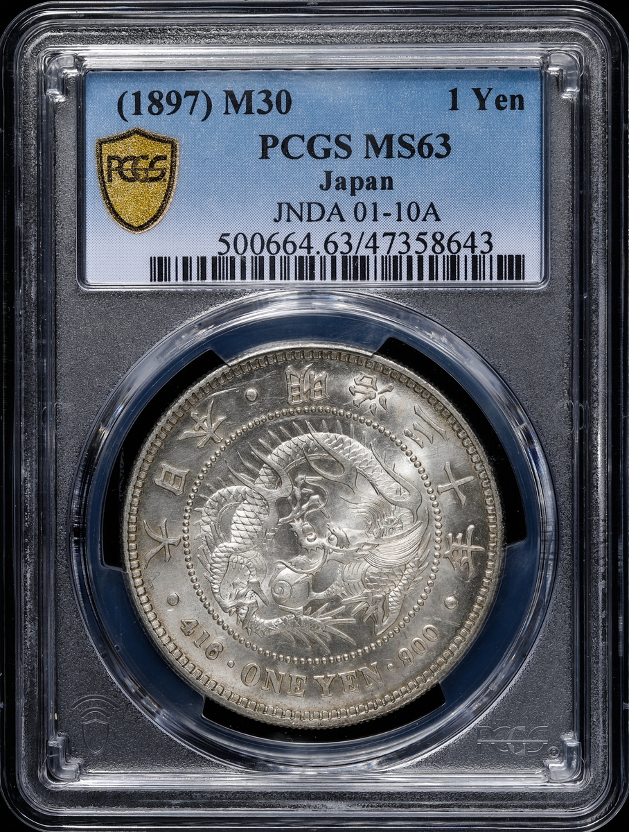 auction,日本PCGS MS63 （1897）M30 1Yen 明治三十年一圓