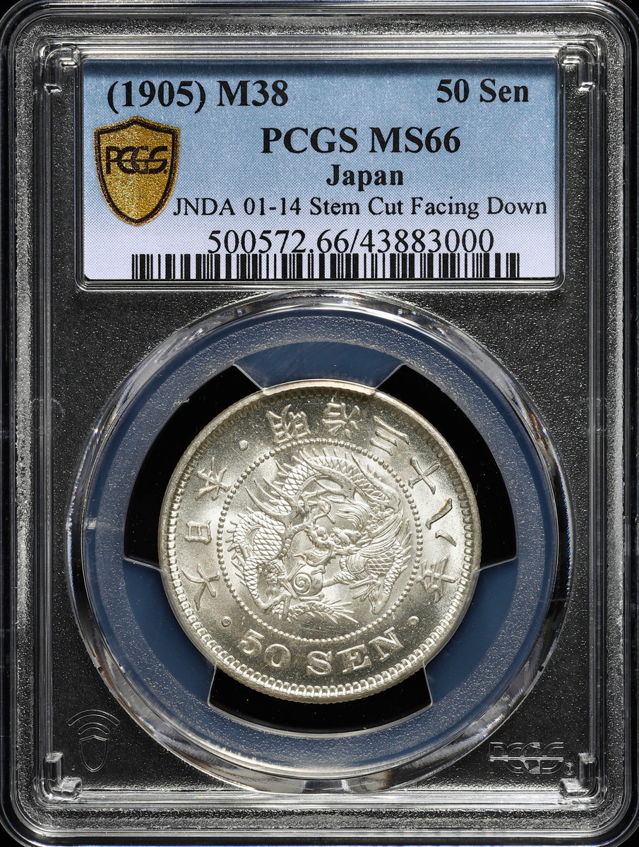 PCGS 竜10銭 M38年 MS66 - コレクション