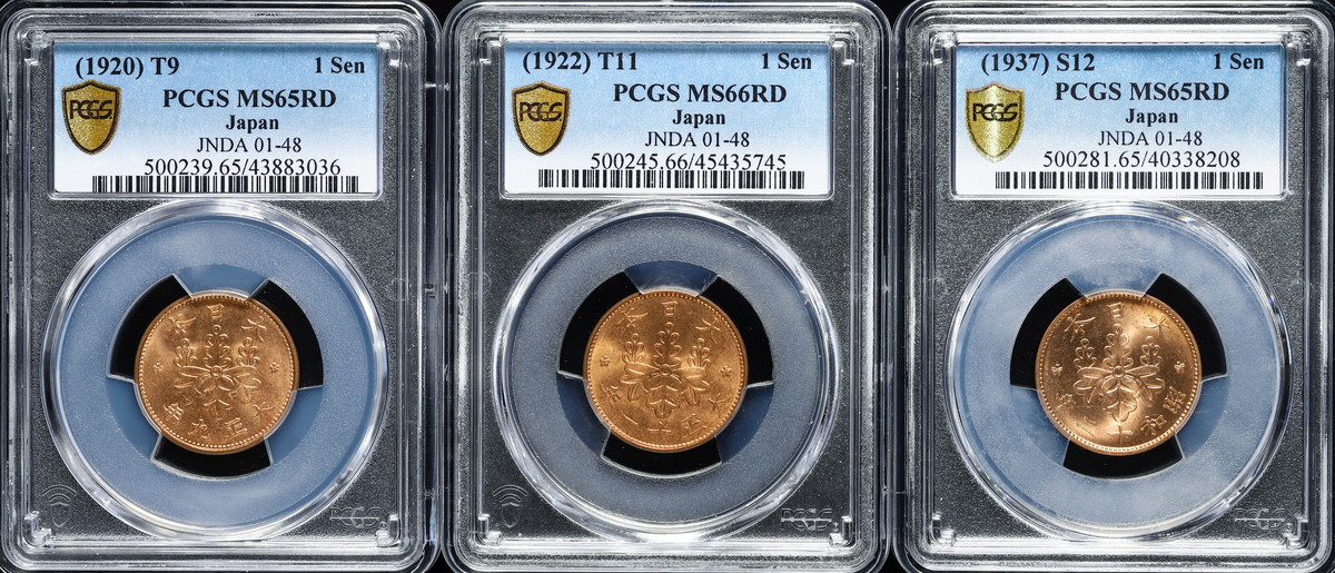 世界第一位 極美品 NGC-MS66RD 桐一銭青銅貨 昭和11年（1936） 世界第