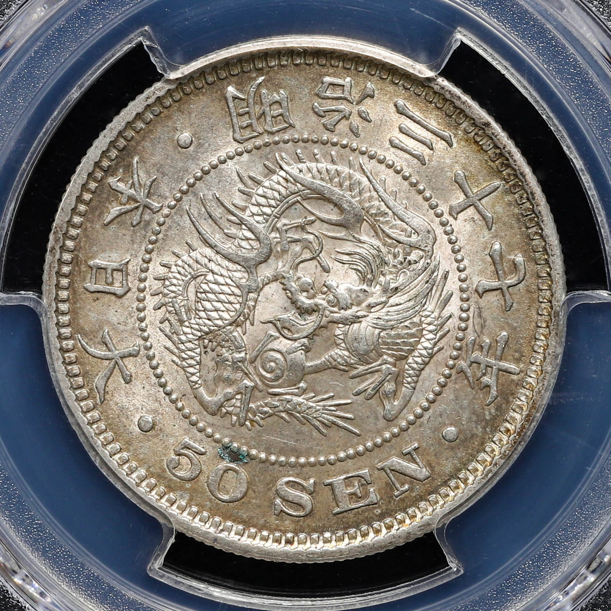 オークション,日本 PCGS MS63 龍50銭銀貨 明治37年（1904）