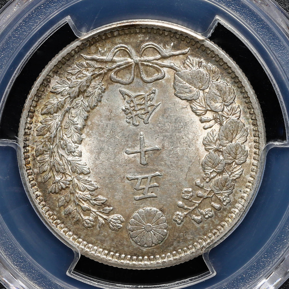 【特年】竜50銭銀貨 明治36年 PCGS MS63 貨幣博物館 | 日本 PCGS MS63 龍50銭銀貨 明治37年（1904）